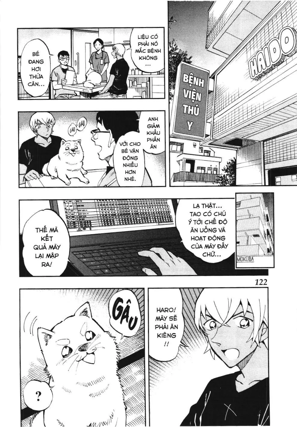 Thám tử lừng danh Conan - Giờ trà của Zero (NXB Kim Đồng) Chapter 49 - Trang 4