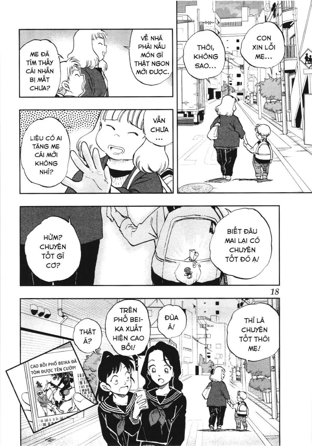 Thám tử lừng danh Conan - Giờ trà của Zero (NXB Kim Đồng) Chapter 51 - Trang 12