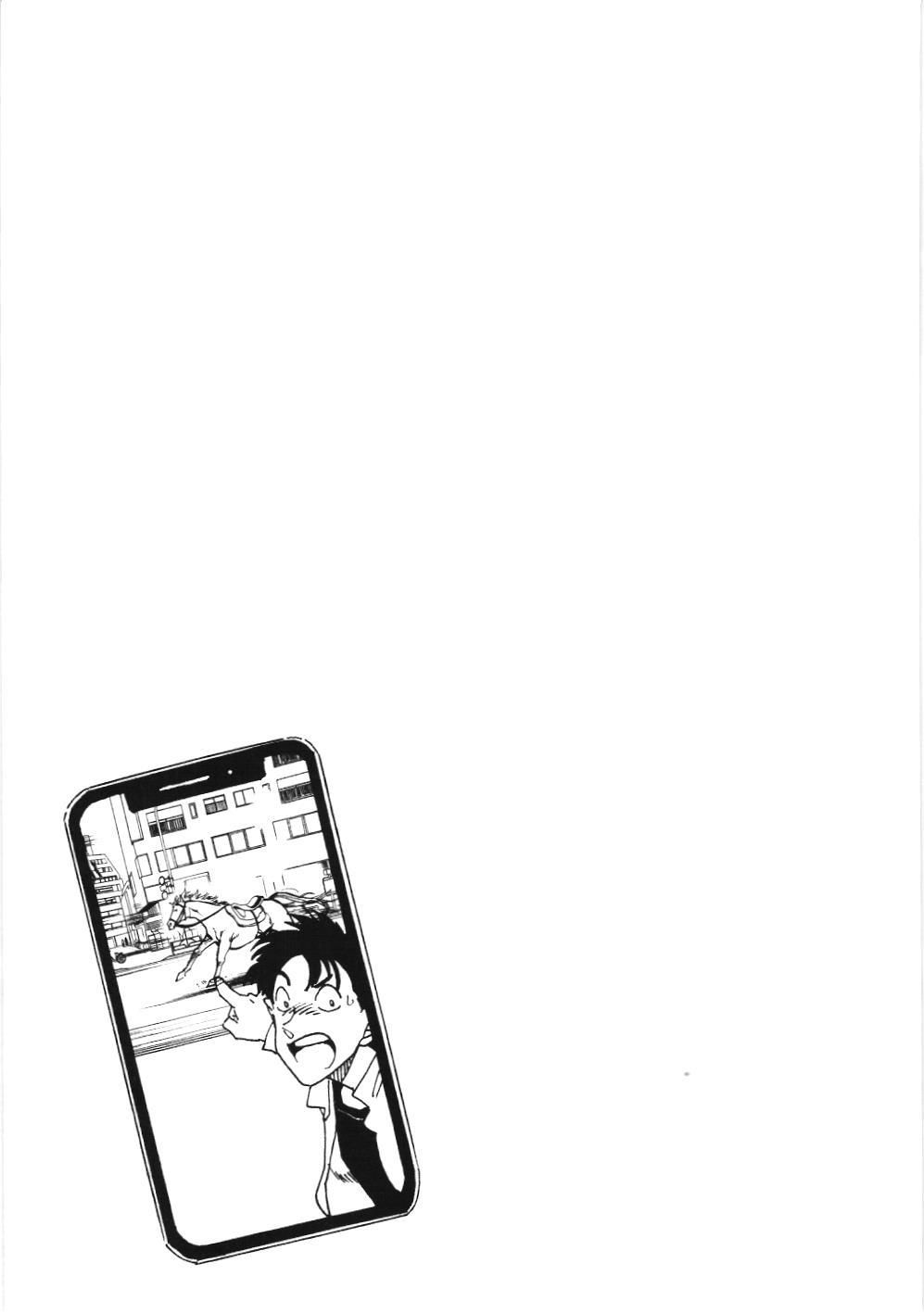 Thám tử lừng danh Conan - Giờ trà của Zero (NXB Kim Đồng) Chapter 52 - Trang 13