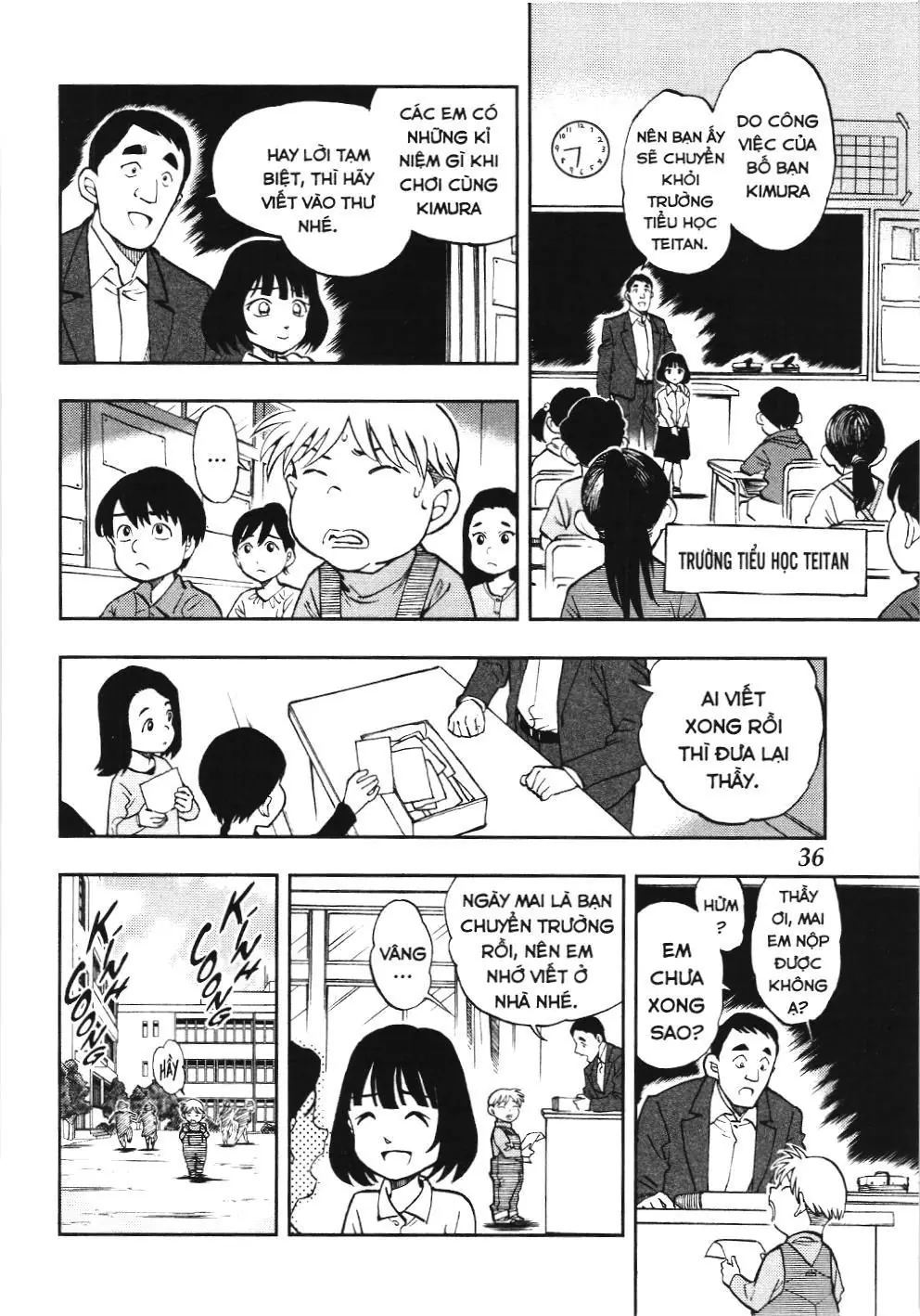 Thám tử lừng danh Conan - Giờ trà của Zero (NXB Kim Đồng) Chapter 53 - Trang 2