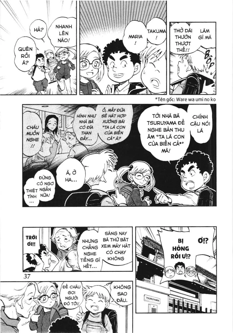 Thám tử lừng danh Conan - Giờ trà của Zero (NXB Kim Đồng) Chapter 53 - Trang 3
