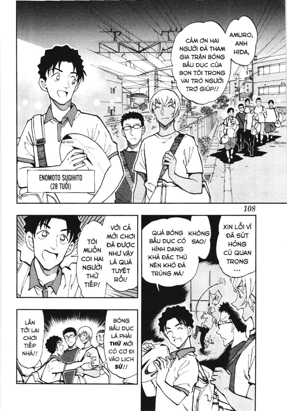 Thám tử lừng danh Conan - Giờ trà của Zero (NXB Kim Đồng) Chapter 58 - Trang 2