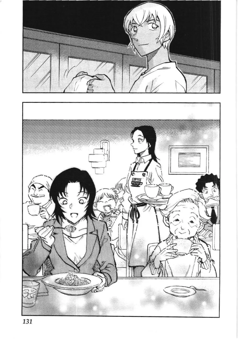 Thám tử lừng danh Conan - Giờ trà của Zero (NXB Kim Đồng) Chapter 59 - Trang 12