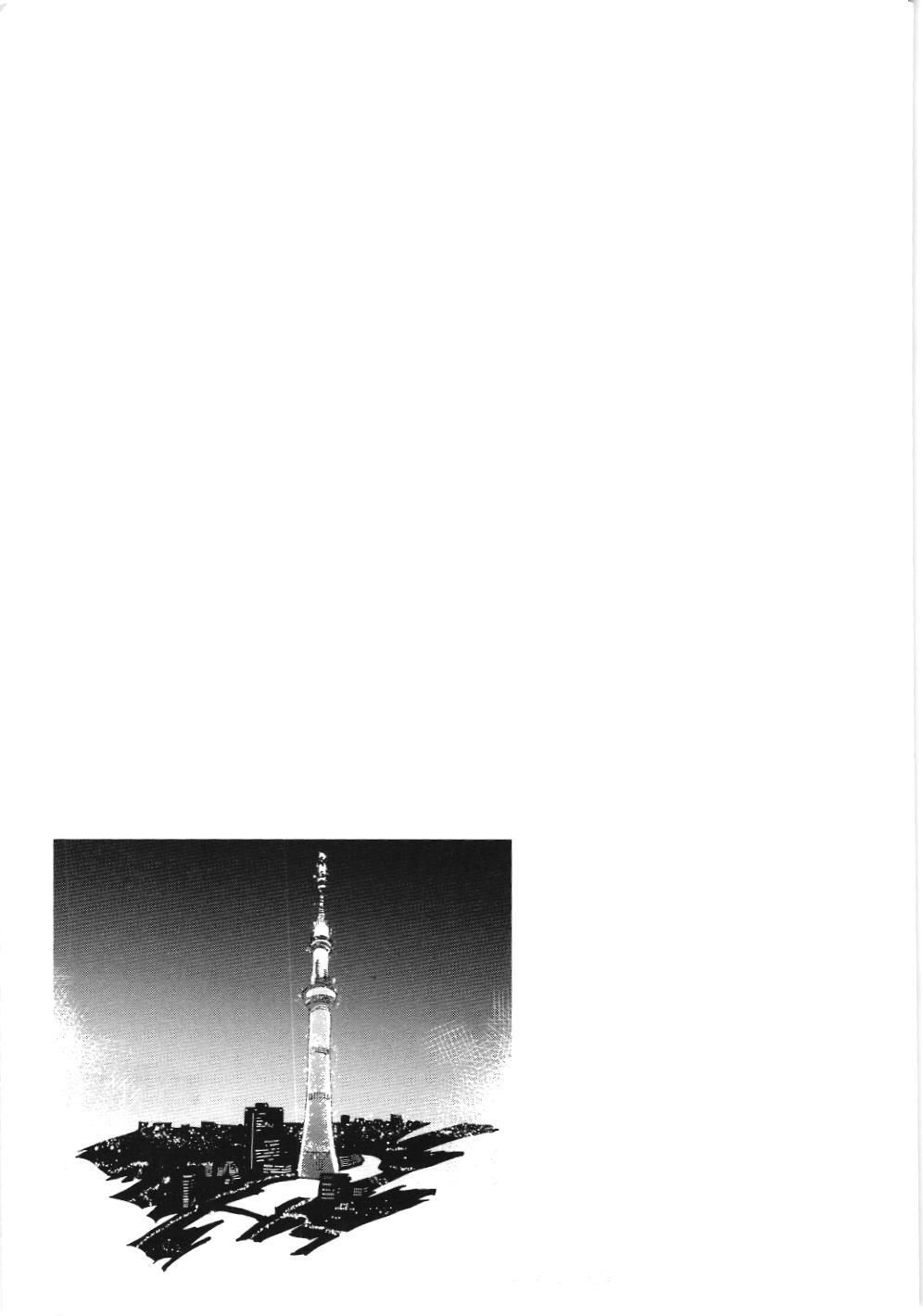 Thám tử lừng danh Conan - Giờ trà của Zero (NXB Kim Đồng) Chapter 59 - Trang 14