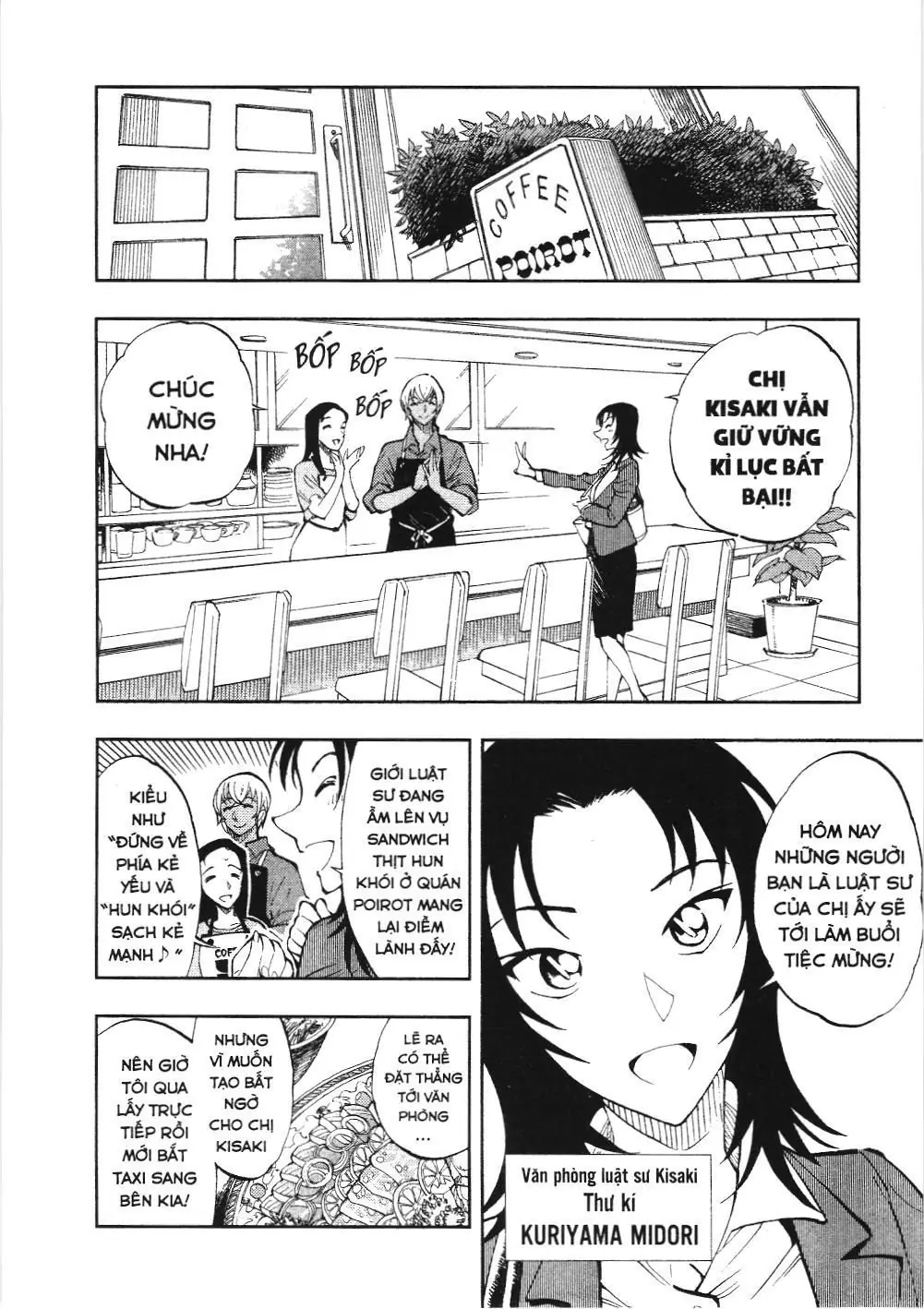 Thám tử lừng danh Conan - Giờ trà của Zero (NXB Kim Đồng) Chapter 6 - Trang 2