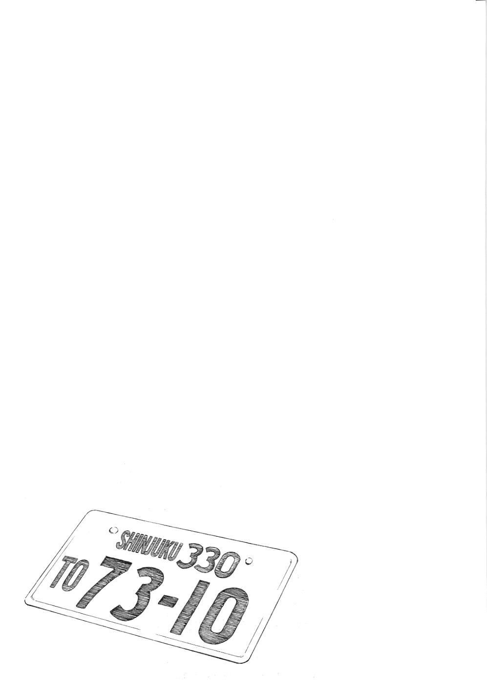 Thám tử lừng danh Conan - Giờ trà của Zero (NXB Kim Đồng) Chapter 8 - Trang 15