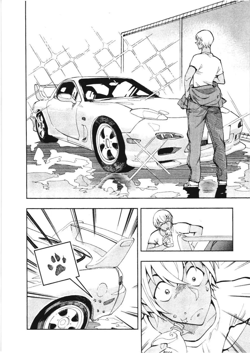 Thám tử lừng danh Conan - Giờ trà của Zero (NXB Kim Đồng) Chapter 8 - Trang 6