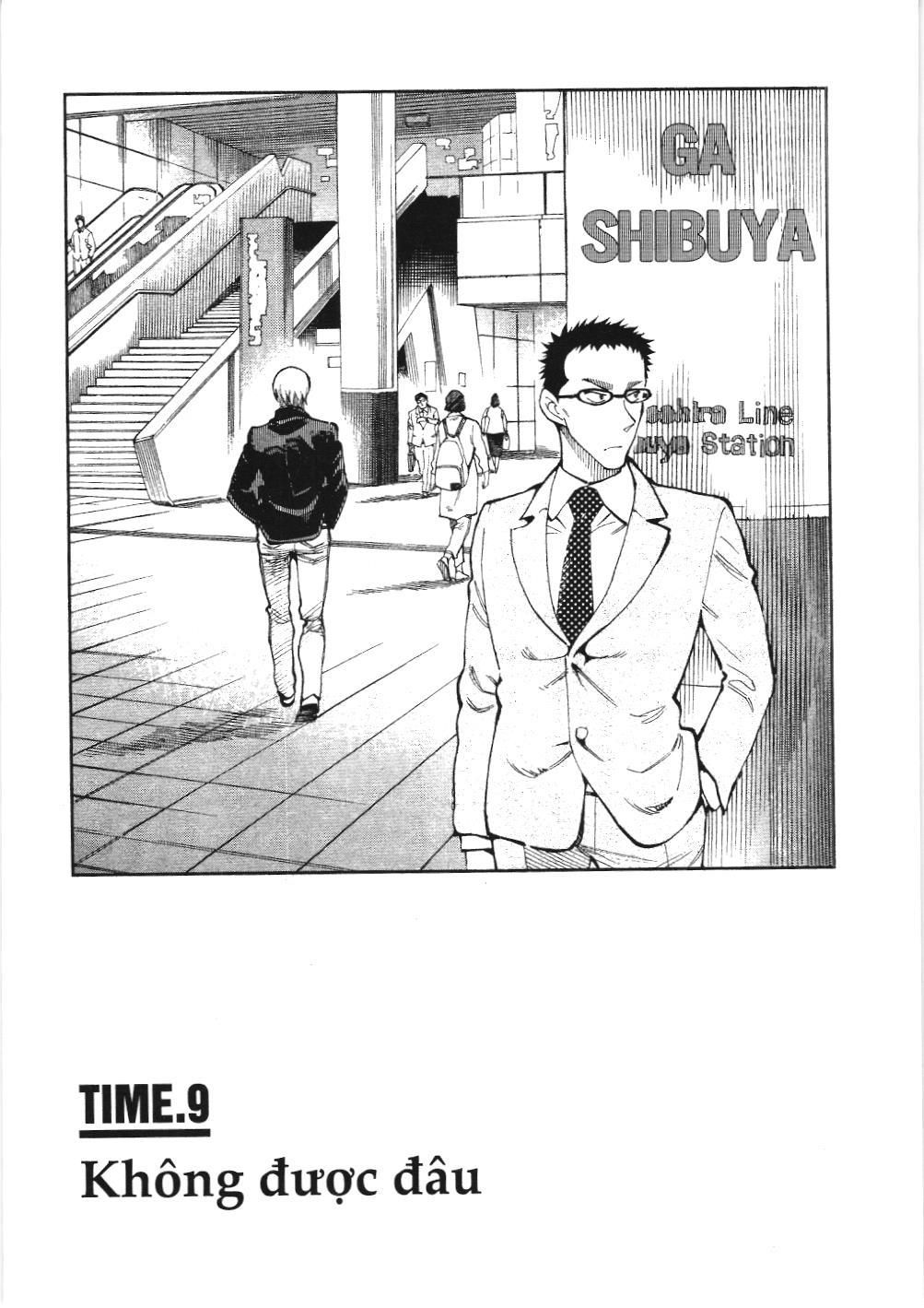 Thám tử lừng danh Conan - Giờ trà của Zero (NXB Kim Đồng) Chapter 9 - Trang 1