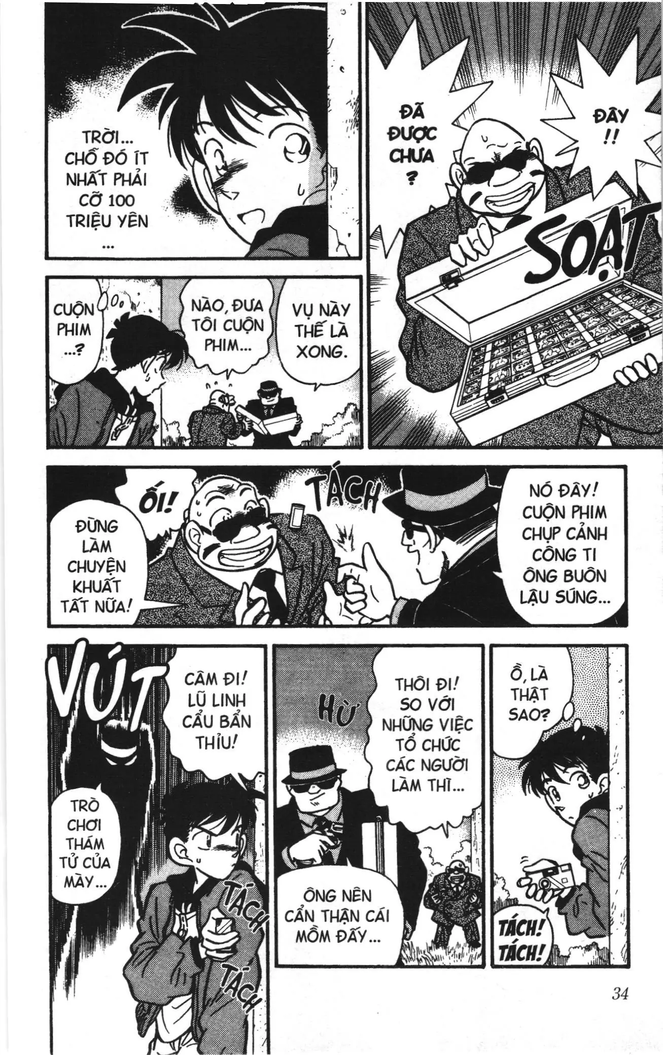 Thám tử lừng danh Conan Loạt truyện tranh (NXB Kim Đồng) Chapter 1 - Trang 32