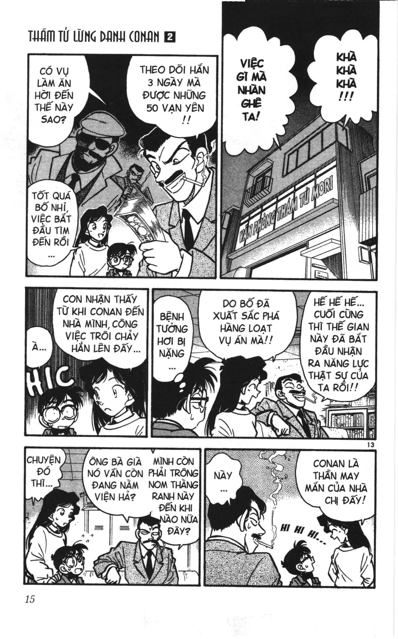 Thám tử lừng danh Conan Loạt truyện tranh (NXB Kim Đồng) Chapter 10 - Trang 13