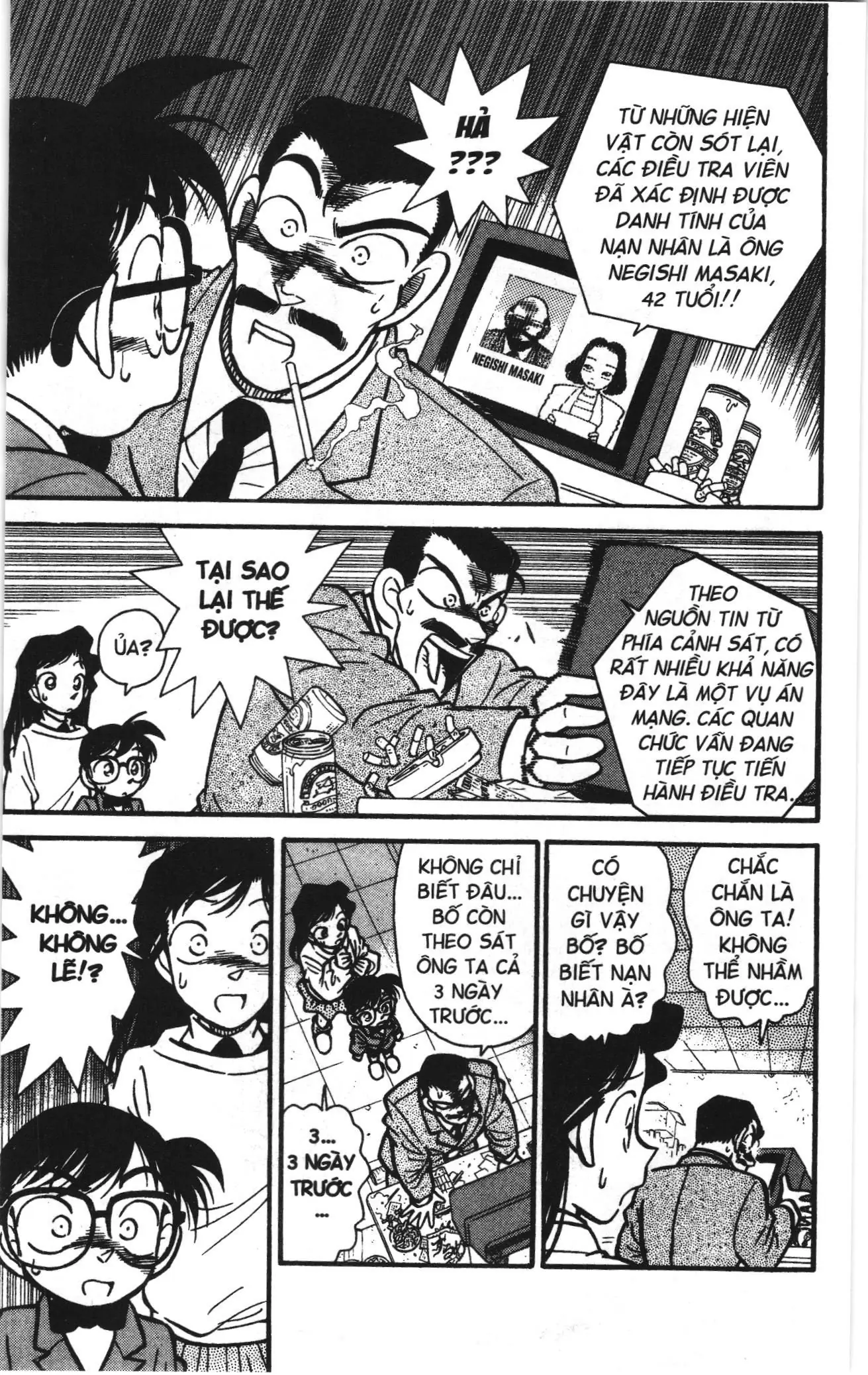 Thám tử lừng danh Conan Loạt truyện tranh (NXB Kim Đồng) Chapter 10 - Trang 15