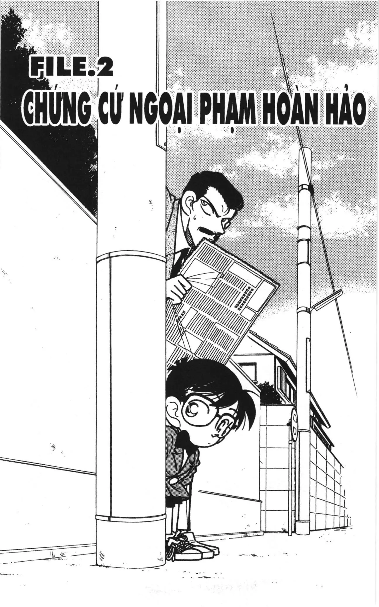 Thám tử lừng danh Conan Loạt truyện tranh (NXB Kim Đồng) Chapter 10 - Trang 17