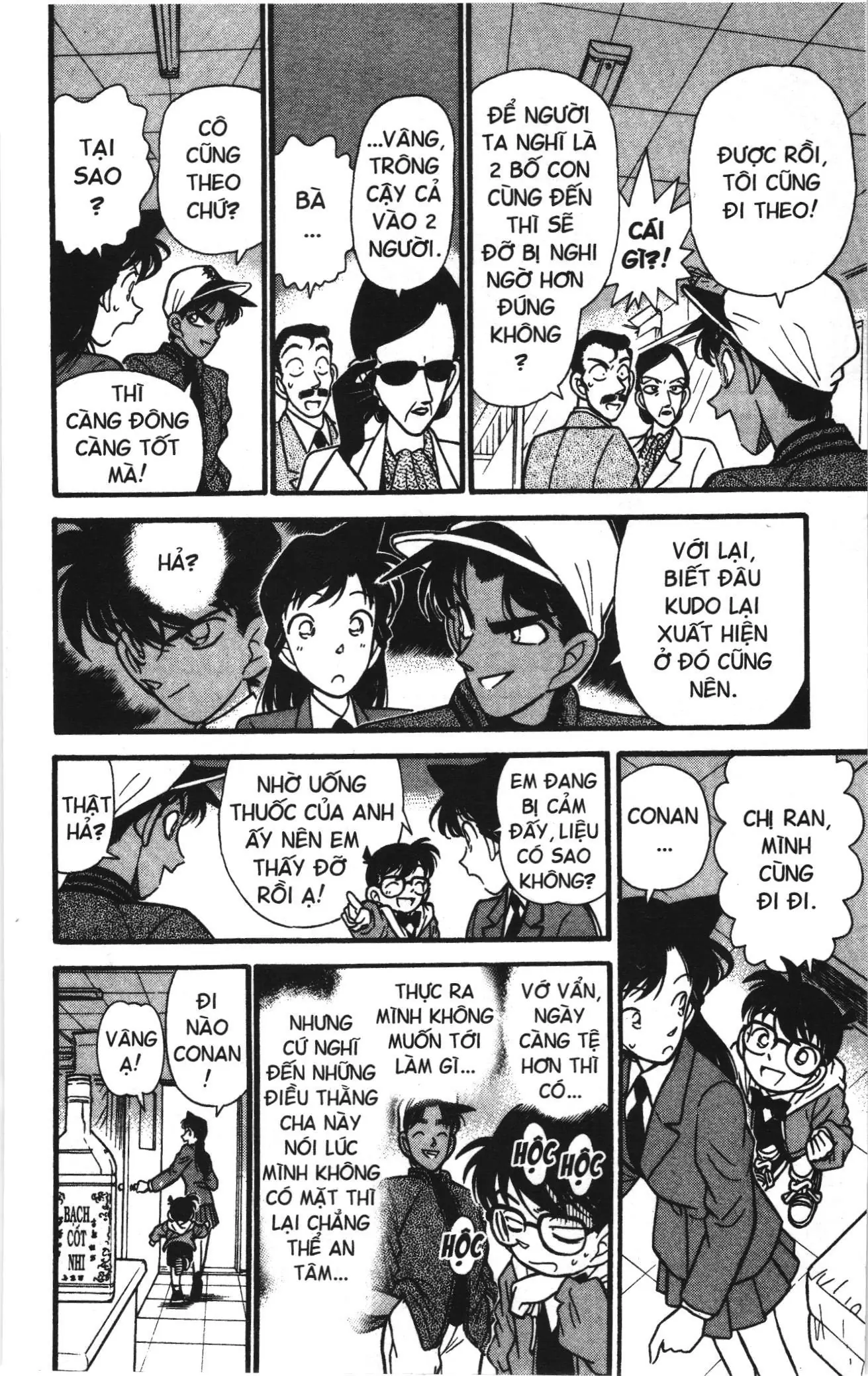 Thám tử lừng danh Conan Loạt truyện tranh (NXB Kim Đồng) Chapter 100 - Trang 12