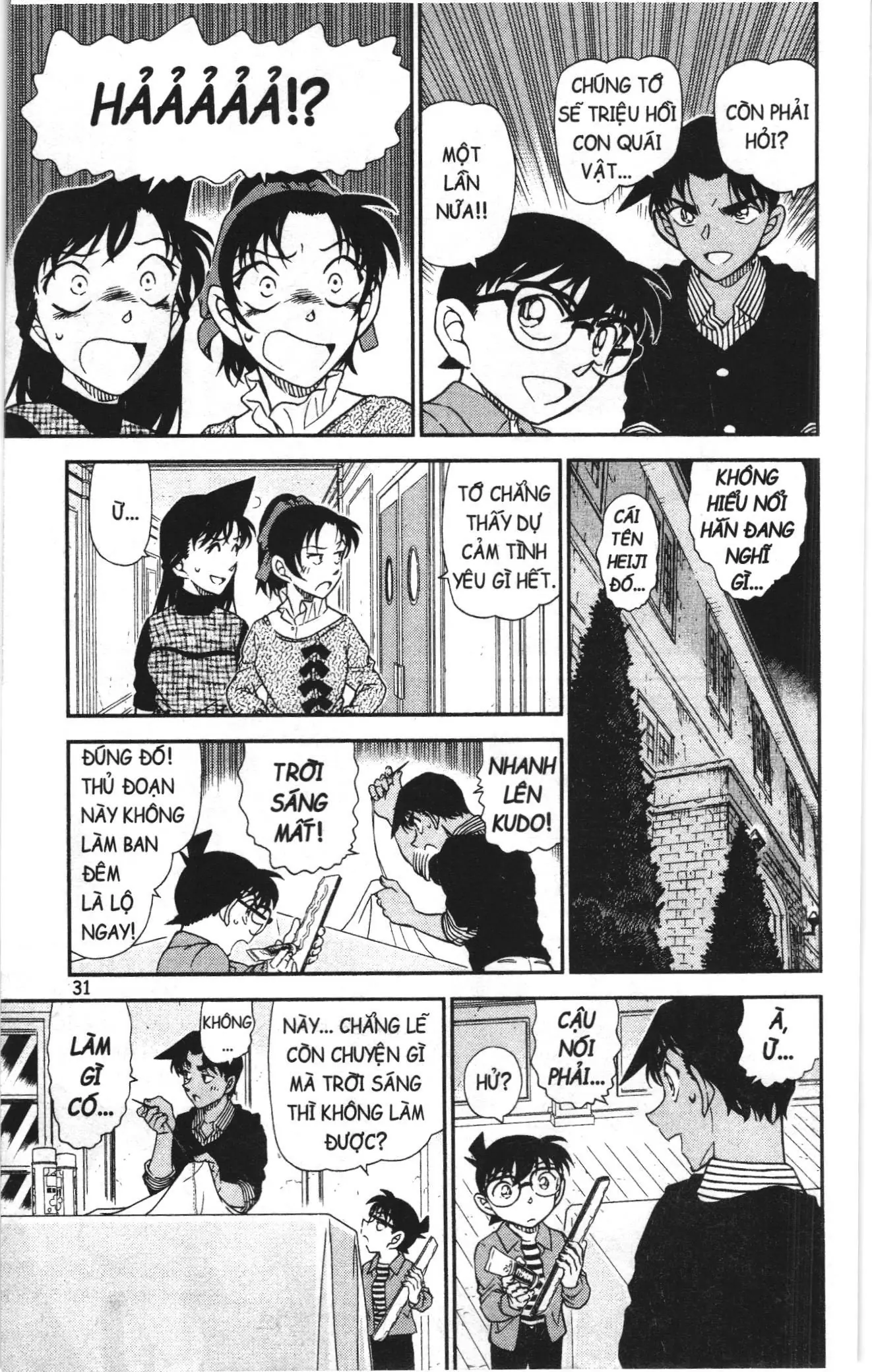 Thám tử lừng danh Conan Loạt truyện tranh (NXB Kim Đồng) Chapter 1000 - Trang 13