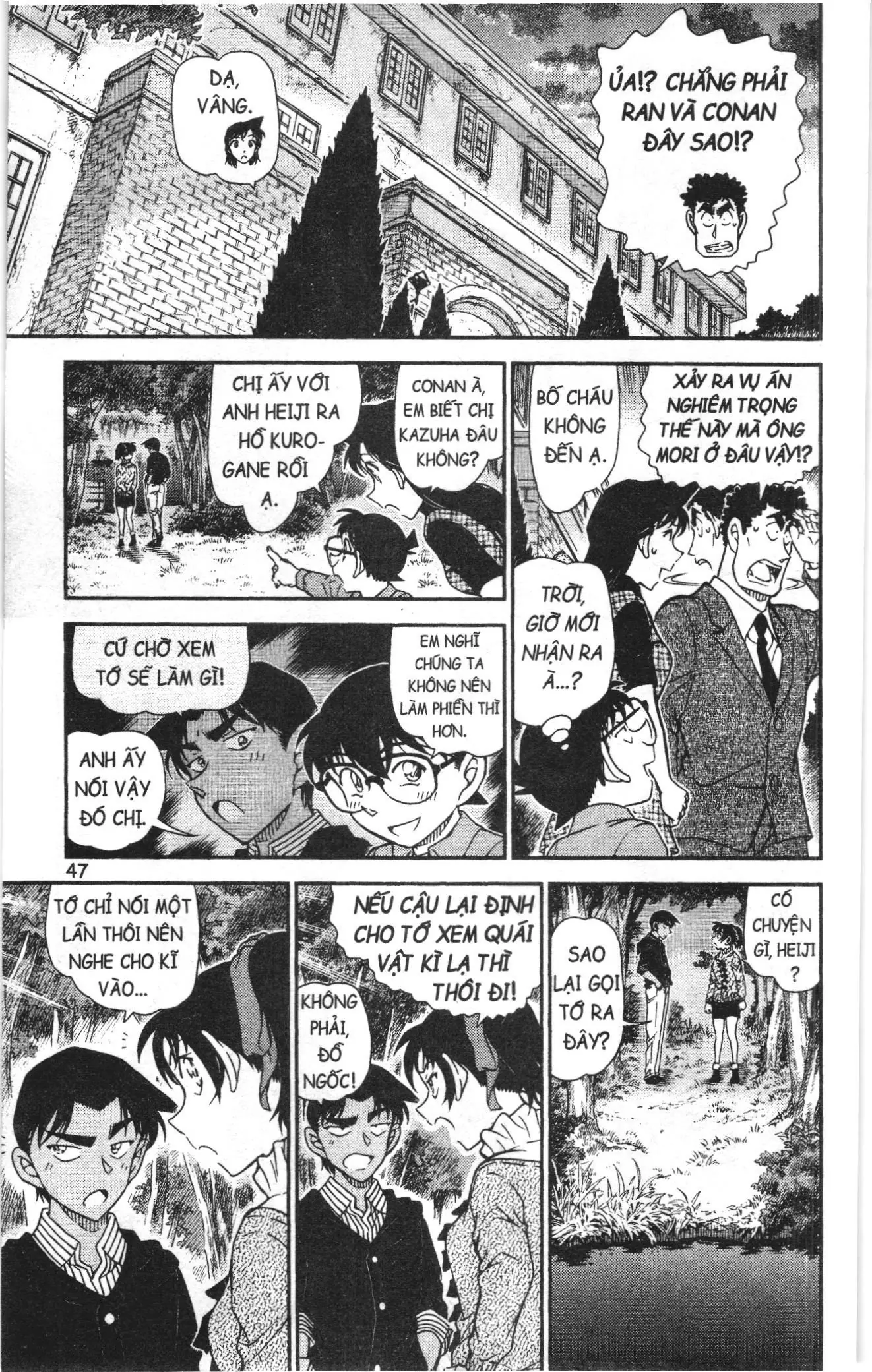 Thám tử lừng danh Conan Loạt truyện tranh (NXB Kim Đồng) Chapter 1001 - Trang 13