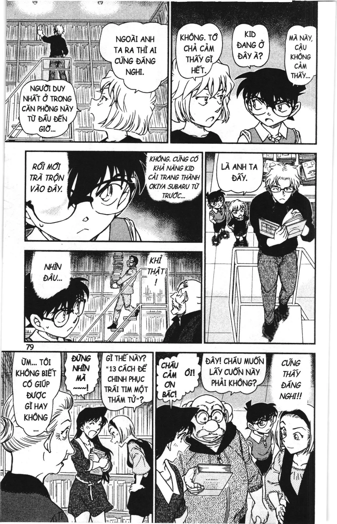 Thám tử lừng danh Conan Loạt truyện tranh (NXB Kim Đồng) Chapter 1003 - Trang 13