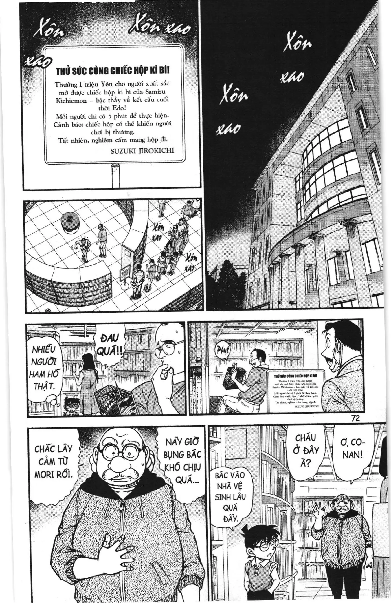 Thám tử lừng danh Conan Loạt truyện tranh (NXB Kim Đồng) Chapter 1003 - Trang 6