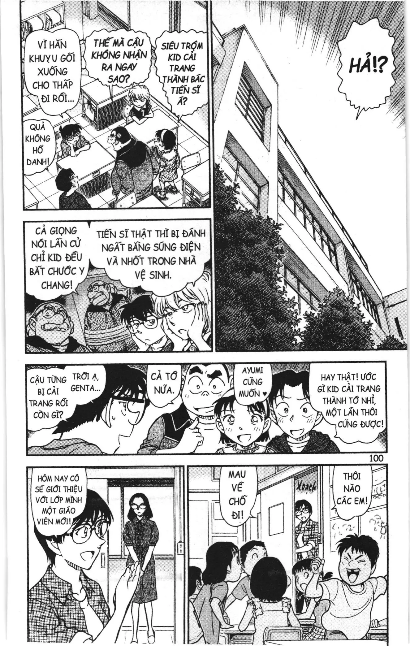 Thám tử lừng danh Conan Loạt truyện tranh (NXB Kim Đồng) Chapter 1005 - Trang 2