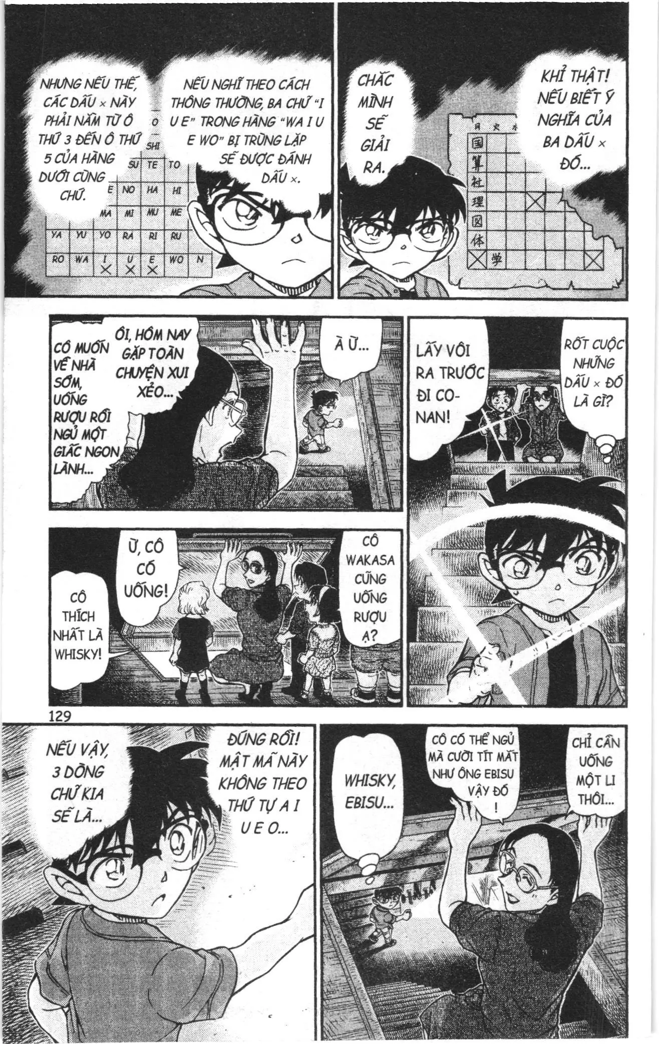 Thám tử lừng danh Conan Loạt truyện tranh (NXB Kim Đồng) Chapter 1006 - Trang 15