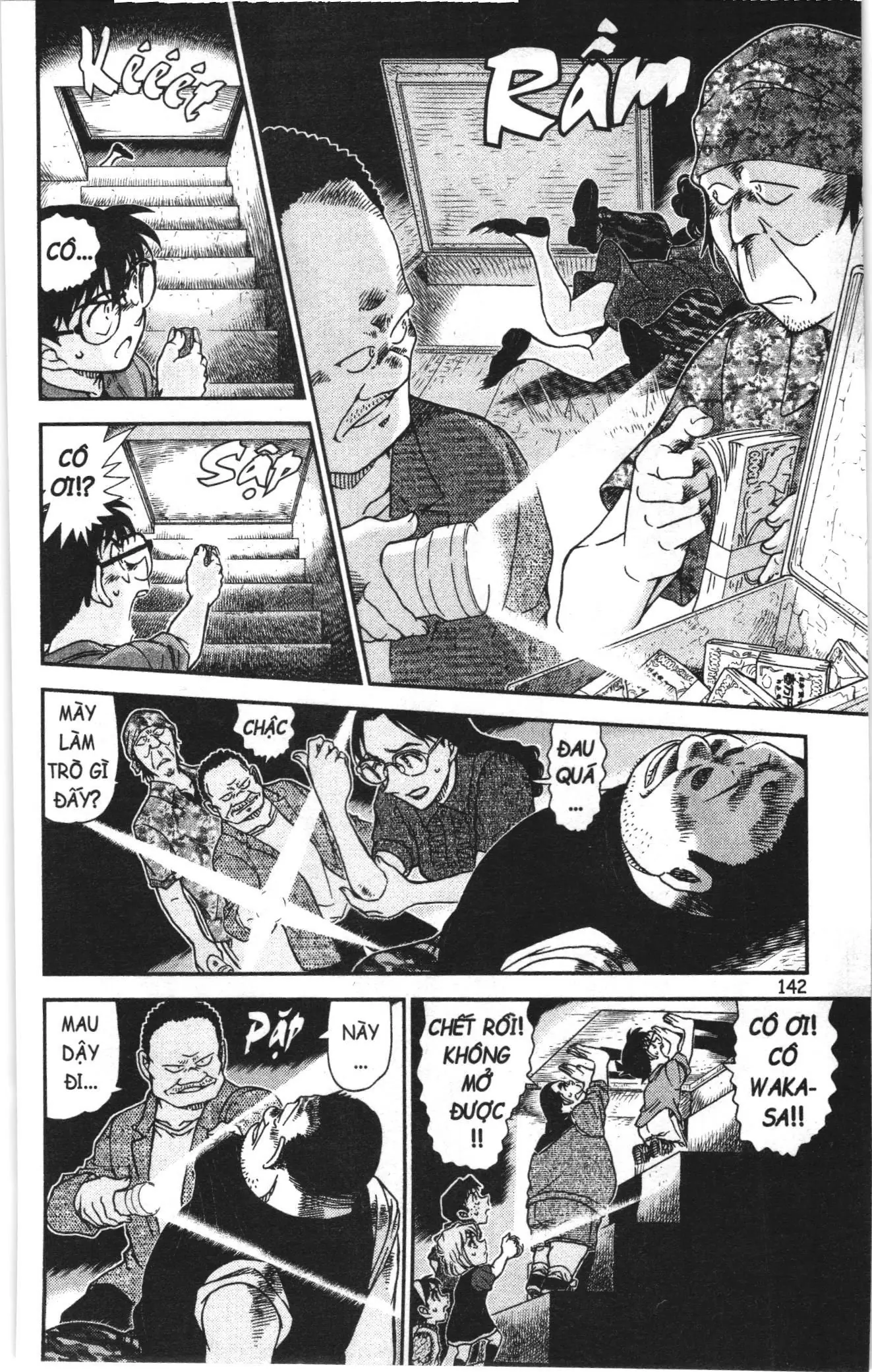 Thám tử lừng danh Conan Loạt truyện tranh (NXB Kim Đồng) Chapter 1007 - Trang 12