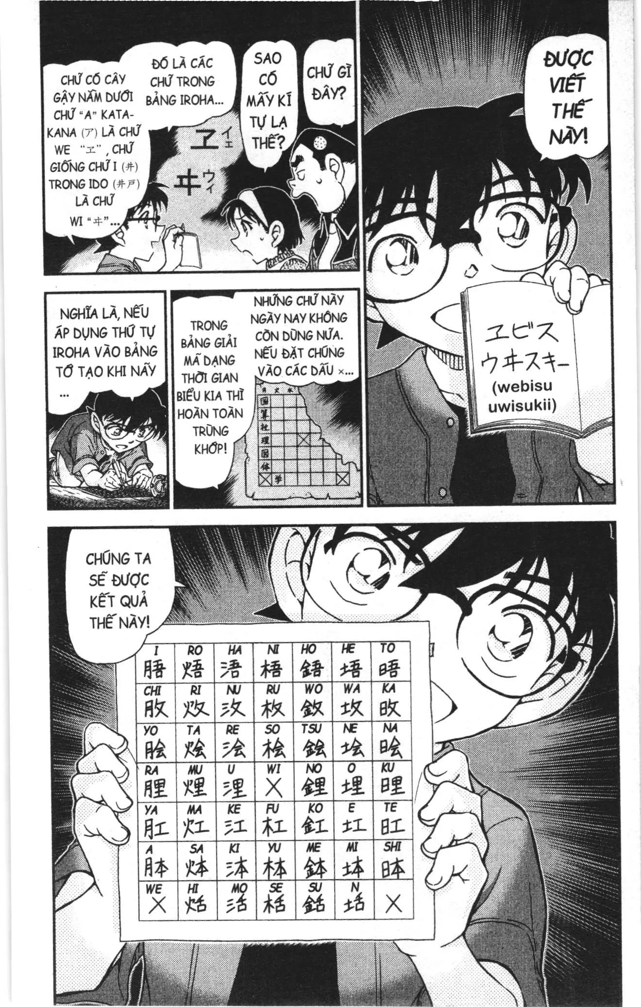 Thám tử lừng danh Conan Loạt truyện tranh (NXB Kim Đồng) Chapter 1007 - Trang 4