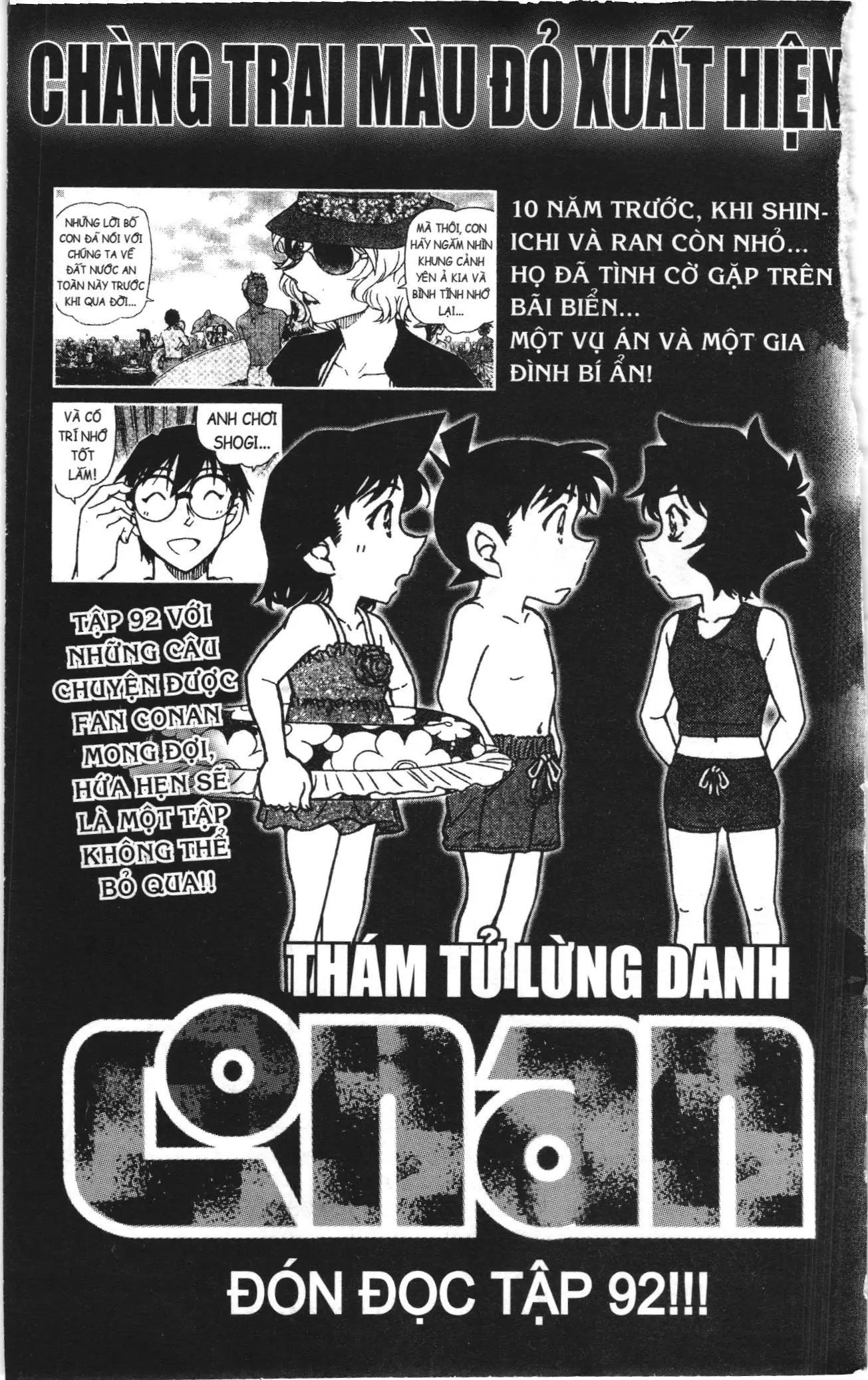 Thám tử lừng danh Conan Loạt truyện tranh (NXB Kim Đồng) Chapter 1009 - Trang 21