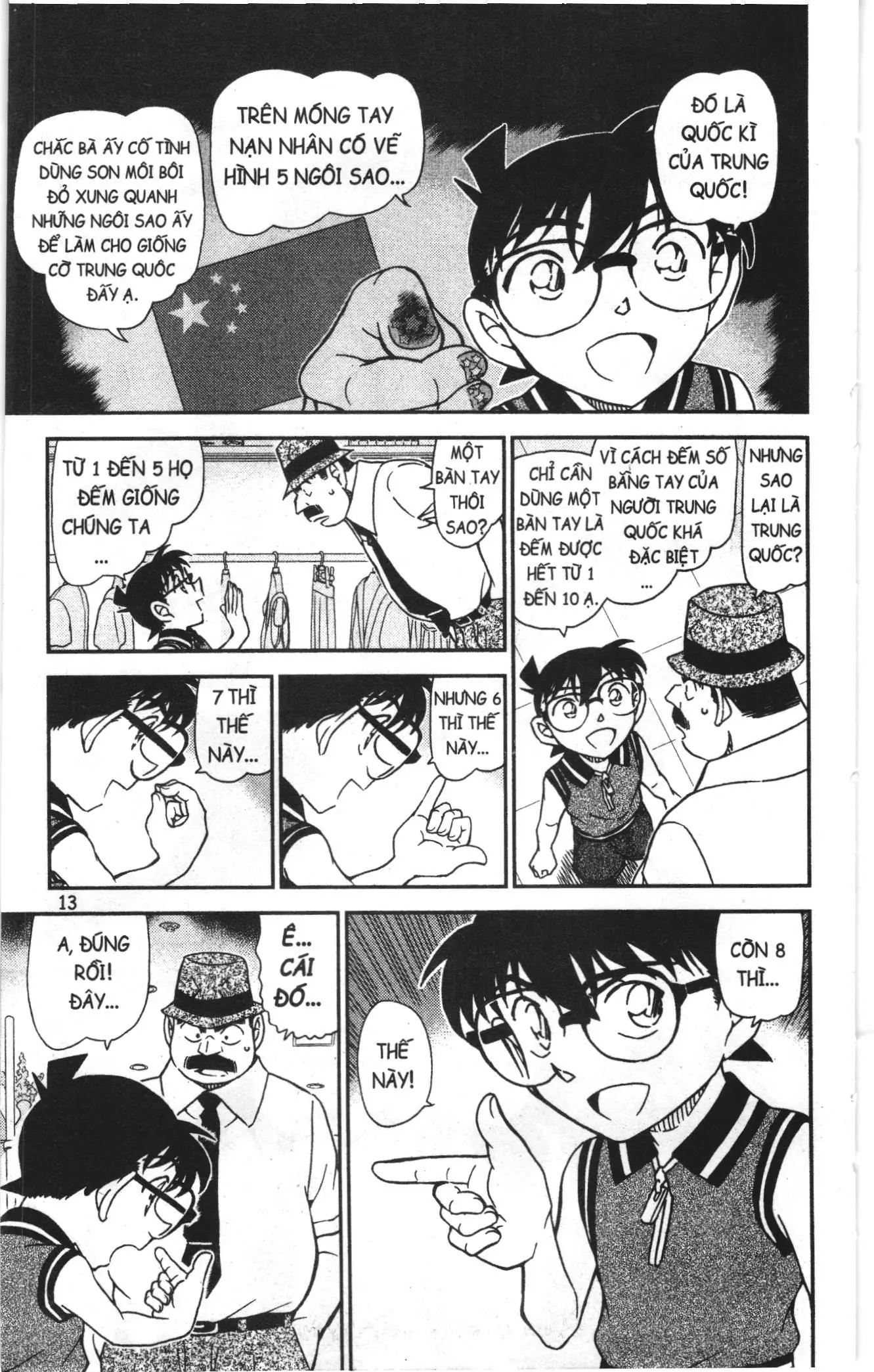 Thám tử lừng danh Conan Loạt truyện tranh (NXB Kim Đồng) Chapter 1010 - Trang 11