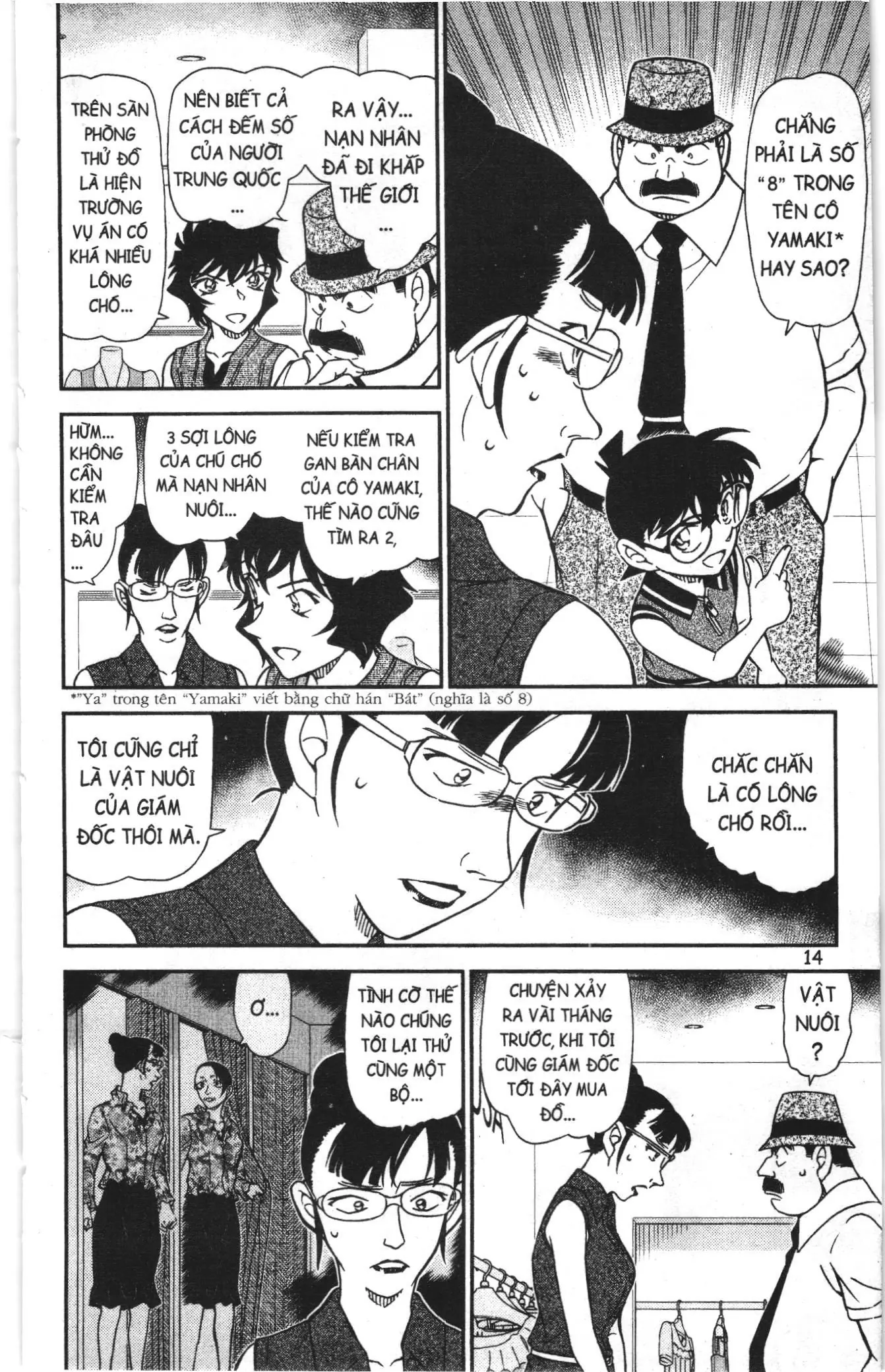 Thám tử lừng danh Conan Loạt truyện tranh (NXB Kim Đồng) Chapter 1010 - Trang 12