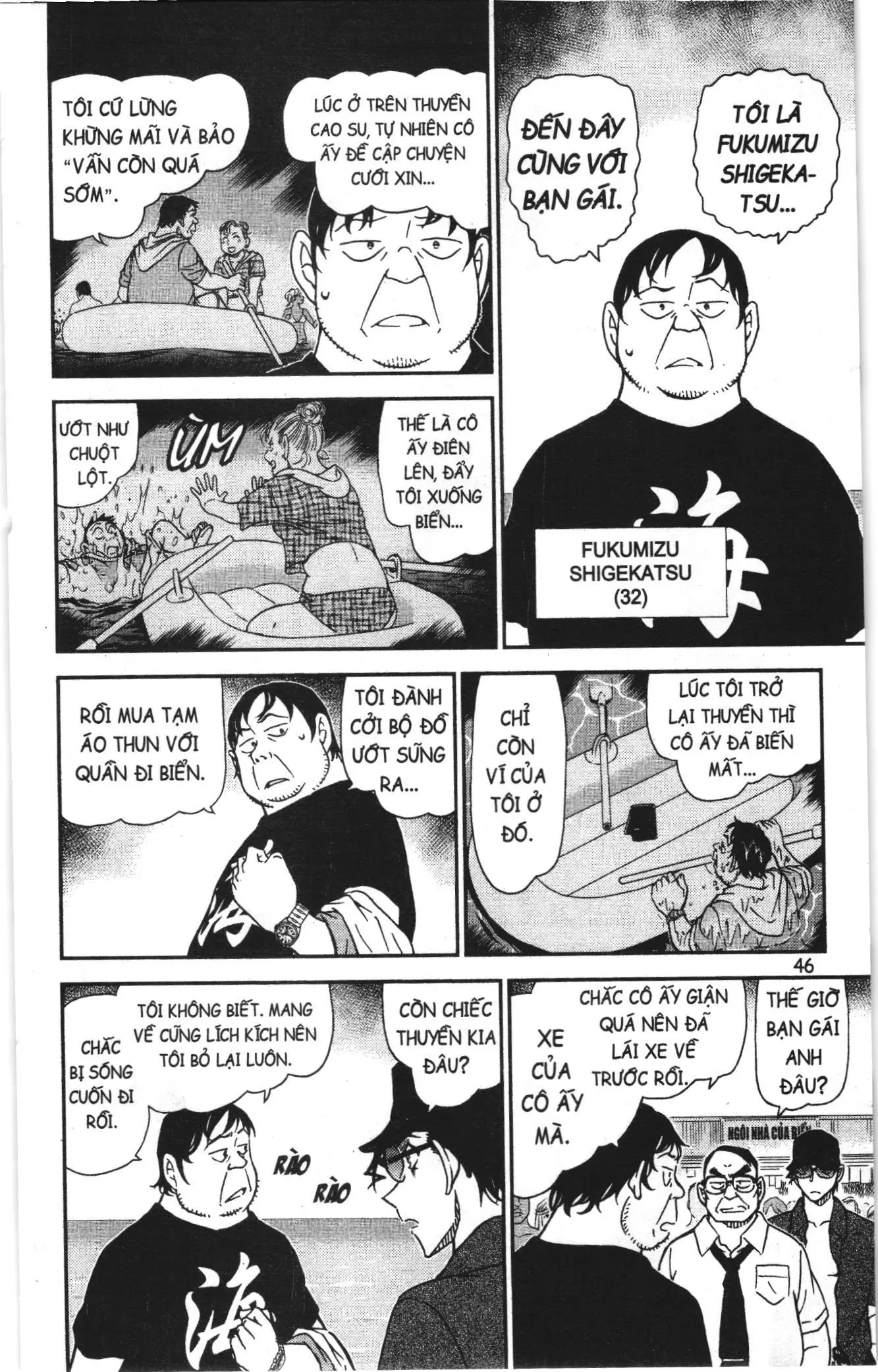 Thám tử lừng danh Conan Loạt truyện tranh (NXB Kim Đồng) Chapter 1012 - Trang 12