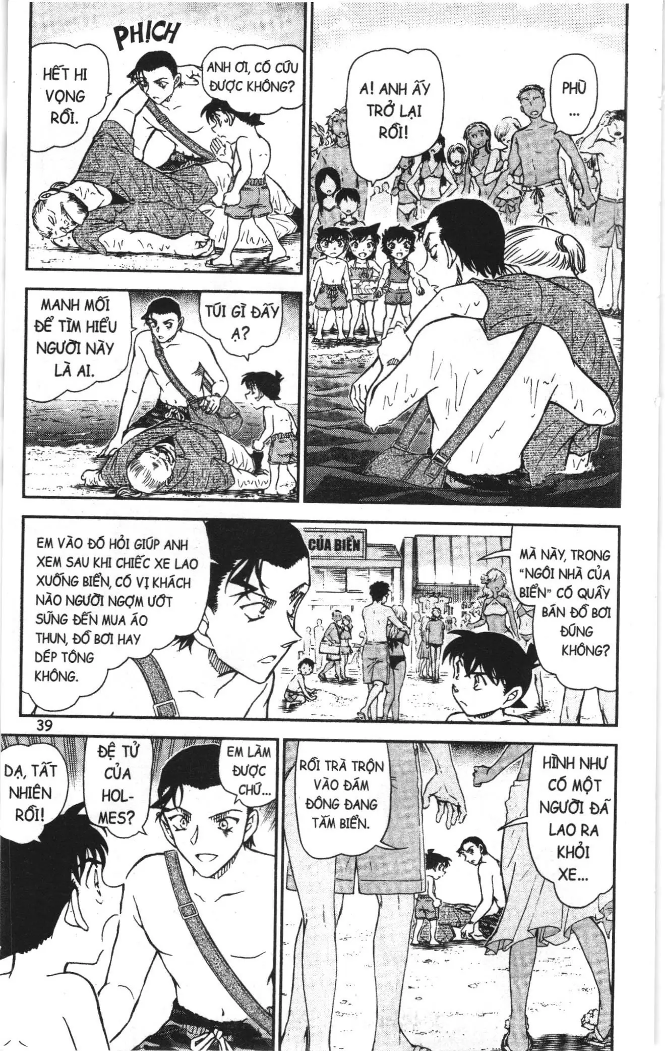 Thám tử lừng danh Conan Loạt truyện tranh (NXB Kim Đồng) Chapter 1012 - Trang 5