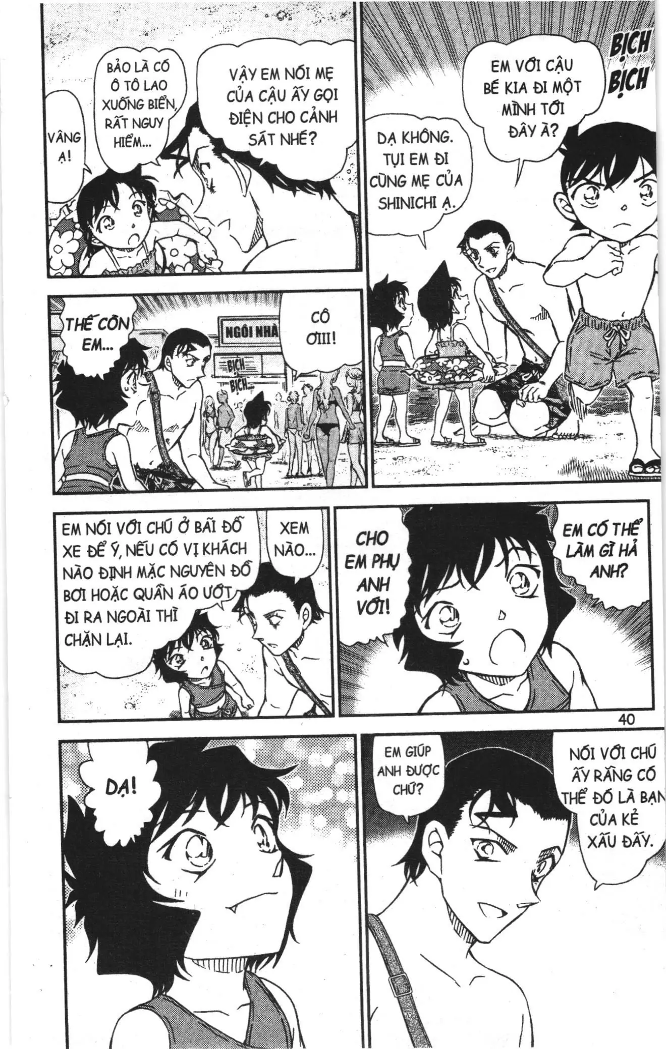 Thám tử lừng danh Conan Loạt truyện tranh (NXB Kim Đồng) Chapter 1012 - Trang 6