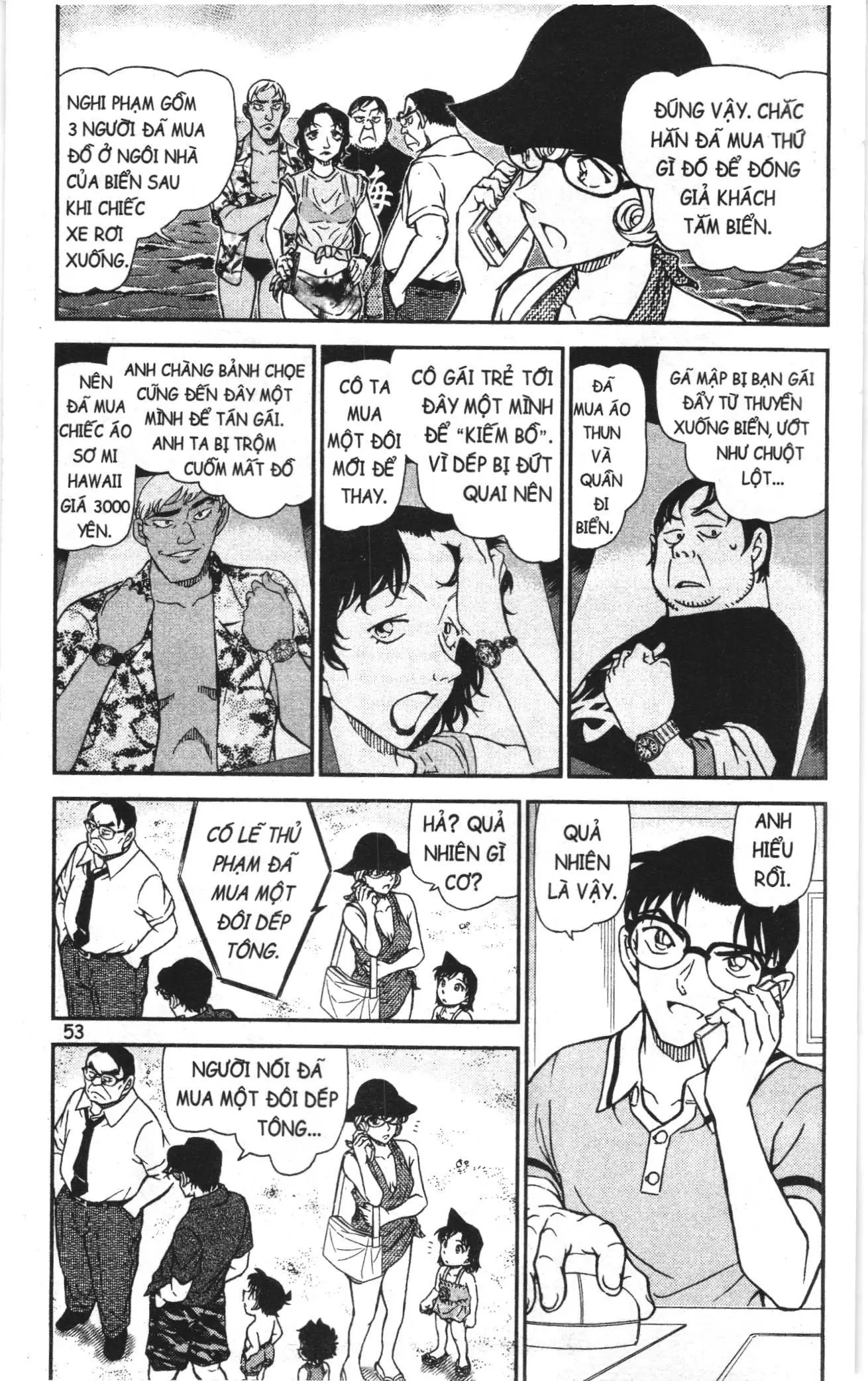 Thám tử lừng danh Conan Loạt truyện tranh (NXB Kim Đồng) Chapter 1013 - Trang 3
