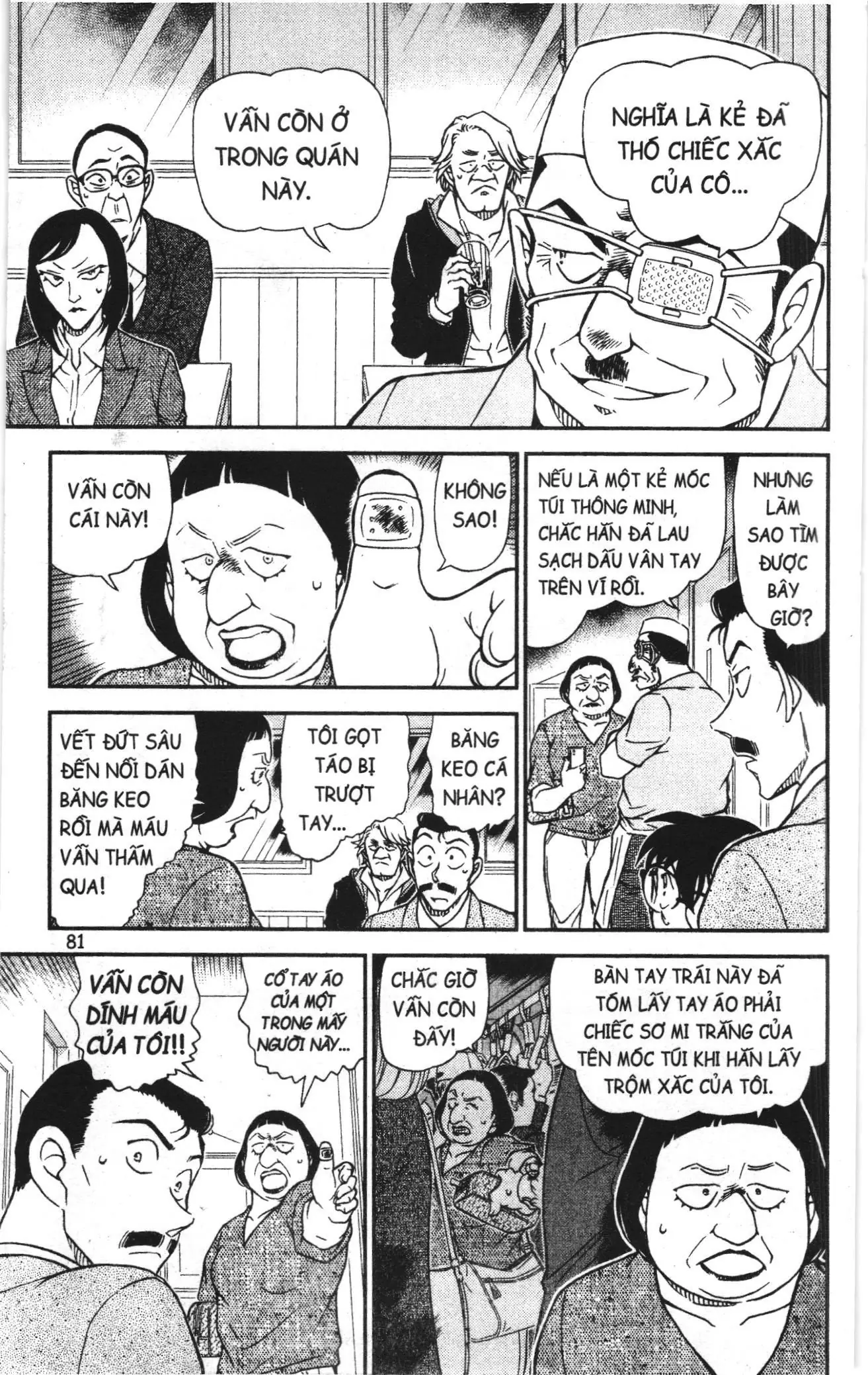 Thám tử lừng danh Conan Loạt truyện tranh (NXB Kim Đồng) Chapter 1014 - Trang 15