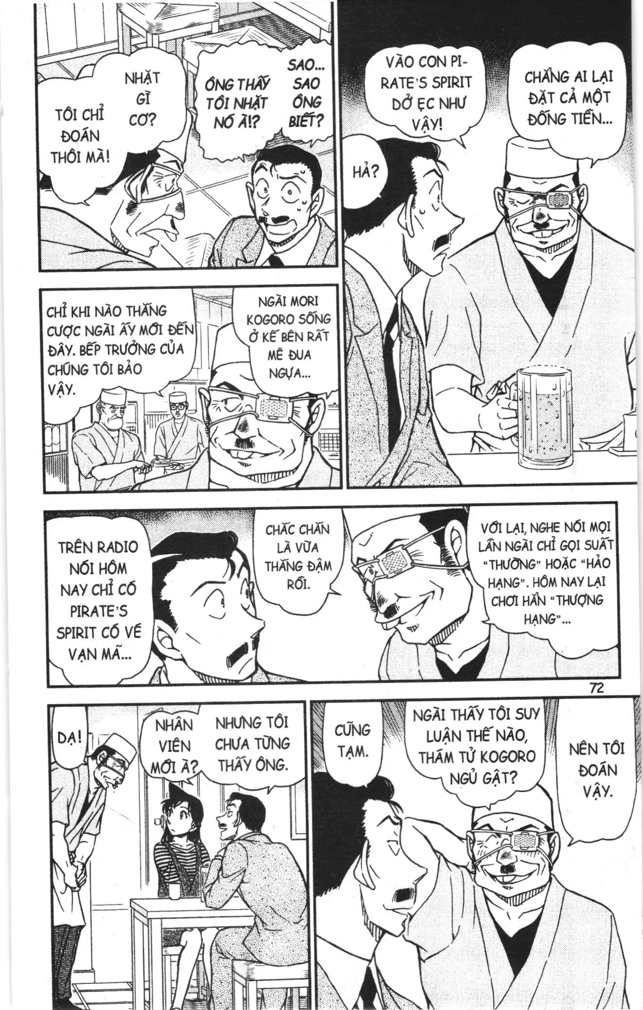 Thám tử lừng danh Conan Loạt truyện tranh (NXB Kim Đồng) Chapter 1014 - Trang 6