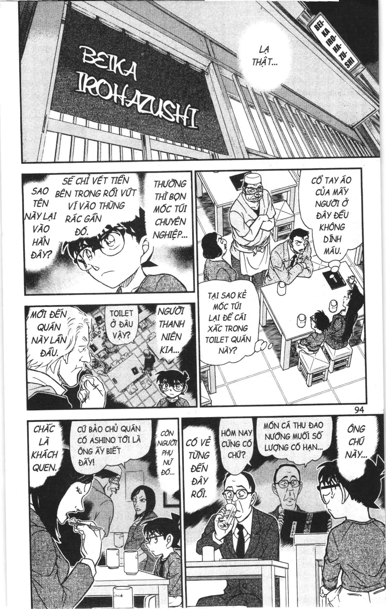 Thám tử lừng danh Conan Loạt truyện tranh (NXB Kim Đồng) Chapter 1015 - Trang 12