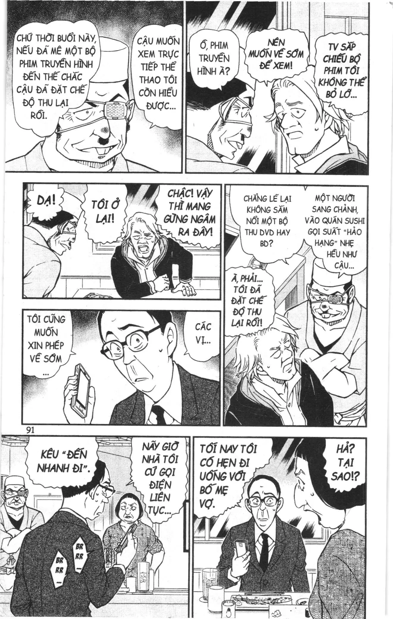 Thám tử lừng danh Conan Loạt truyện tranh (NXB Kim Đồng) Chapter 1015 - Trang 9
