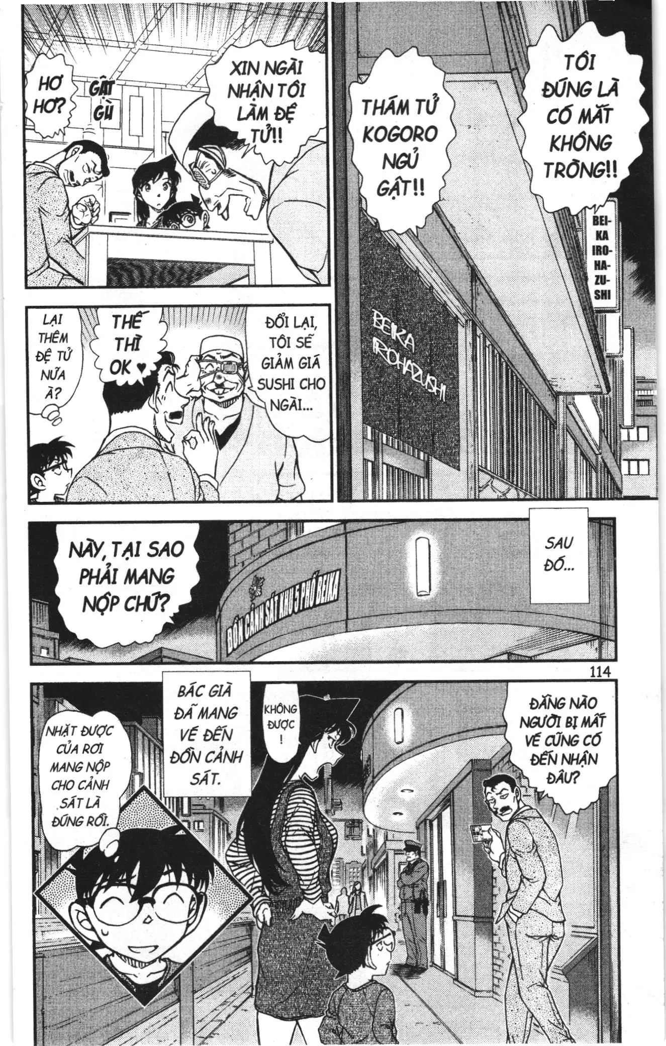 Thám tử lừng danh Conan Loạt truyện tranh (NXB Kim Đồng) Chapter 1016 - Trang 16