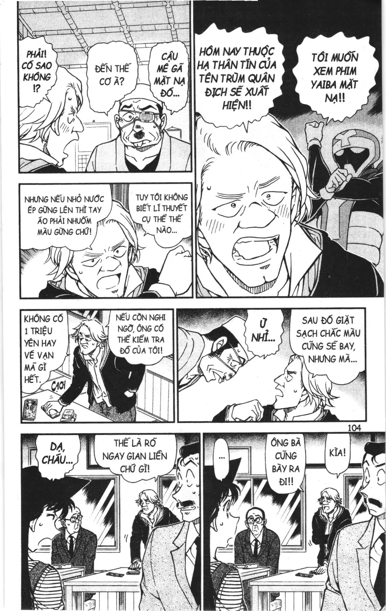 Thám tử lừng danh Conan Loạt truyện tranh (NXB Kim Đồng) Chapter 1016 - Trang 6