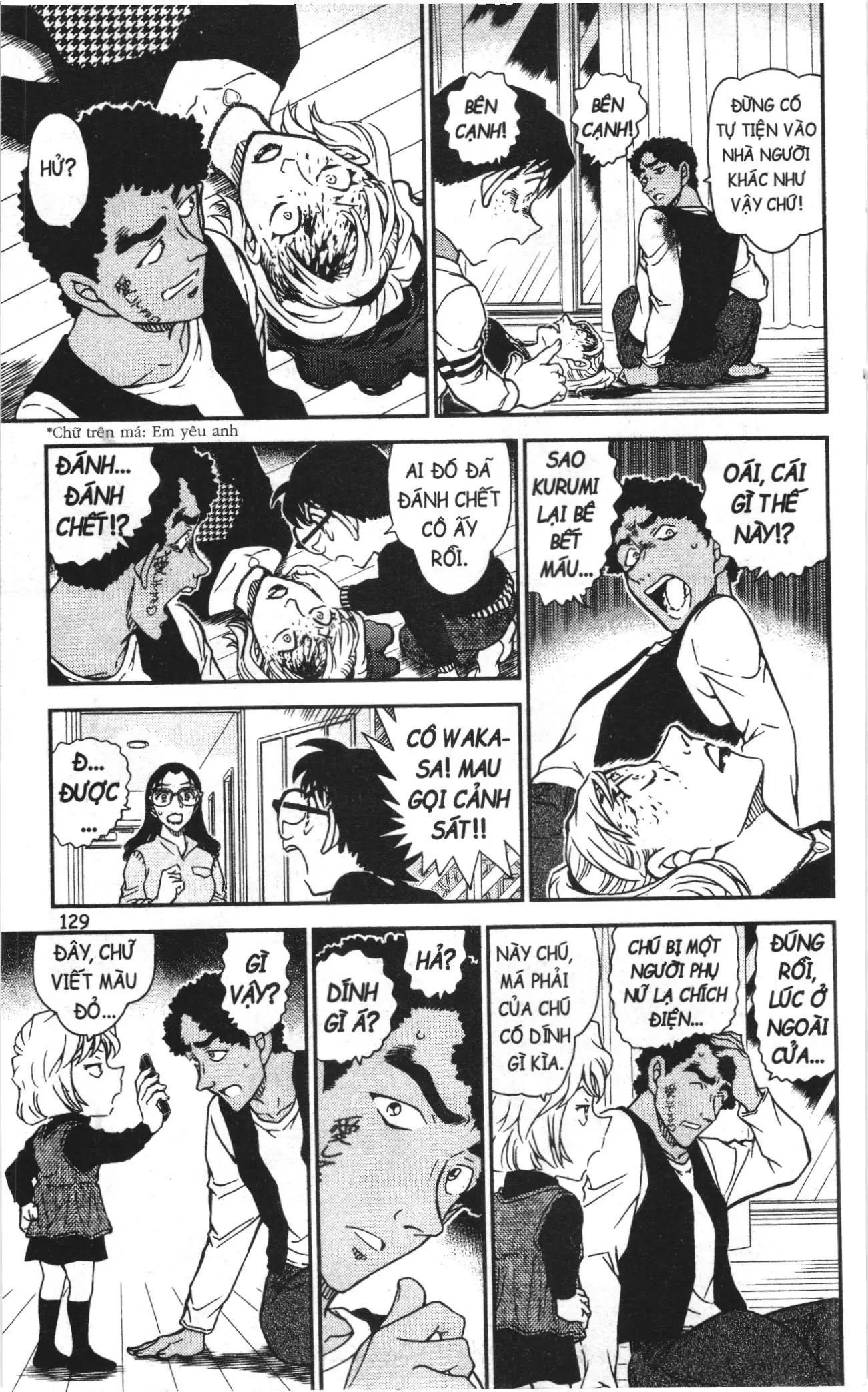 Thám tử lừng danh Conan Loạt truyện tranh (NXB Kim Đồng) Chapter 1017 - Trang 15