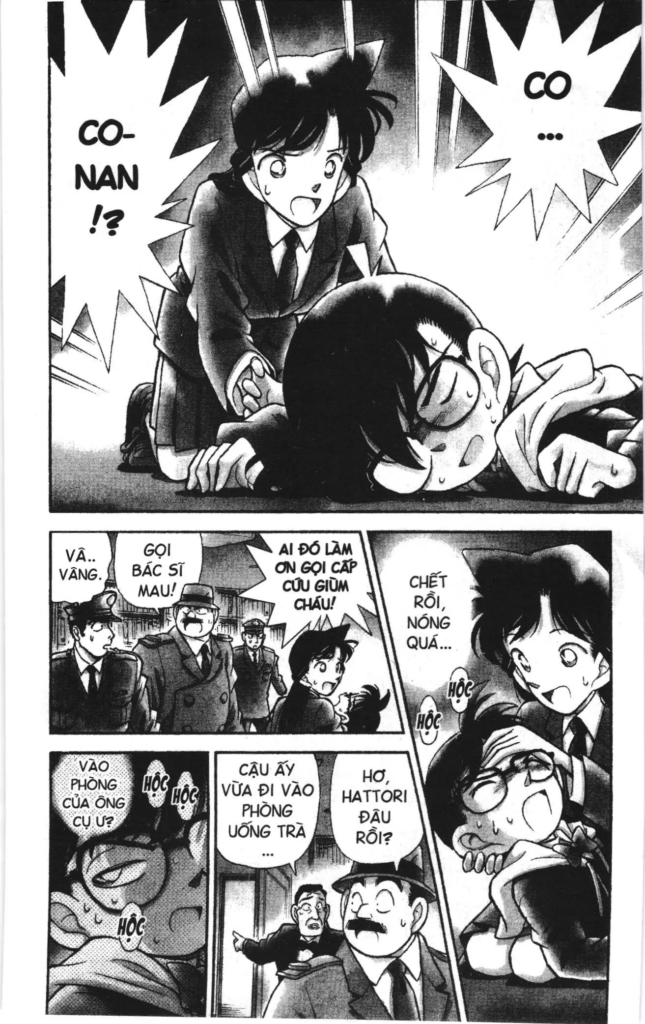 Thám tử lừng danh Conan Loạt truyện tranh (NXB Kim Đồng) Chapter 102 - Trang 2