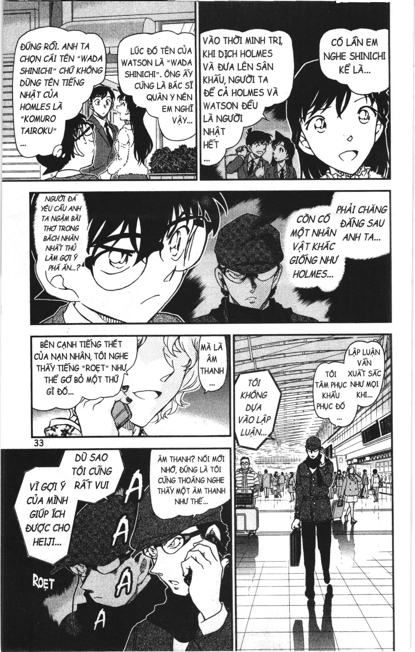 Thám tử lừng danh Conan Loạt truyện tranh (NXB Kim Đồng) Chapter 1022 - Trang 15