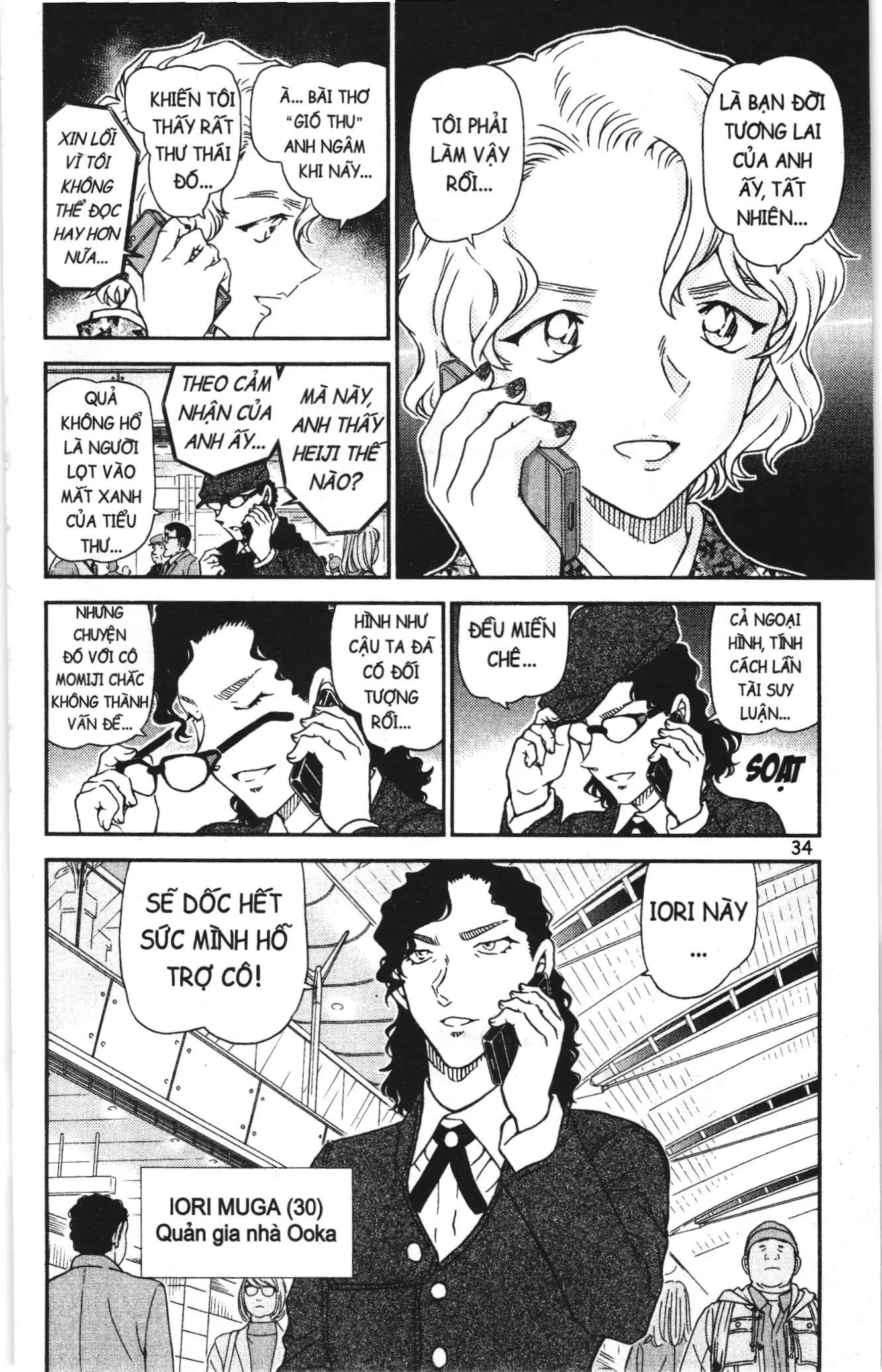 Thám tử lừng danh Conan Loạt truyện tranh (NXB Kim Đồng) Chapter 1022 - Trang 16