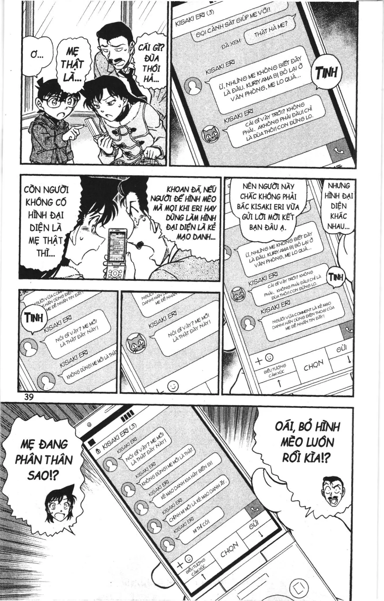 Thám tử lừng danh Conan Loạt truyện tranh (NXB Kim Đồng) Chapter 1023 - Trang 5