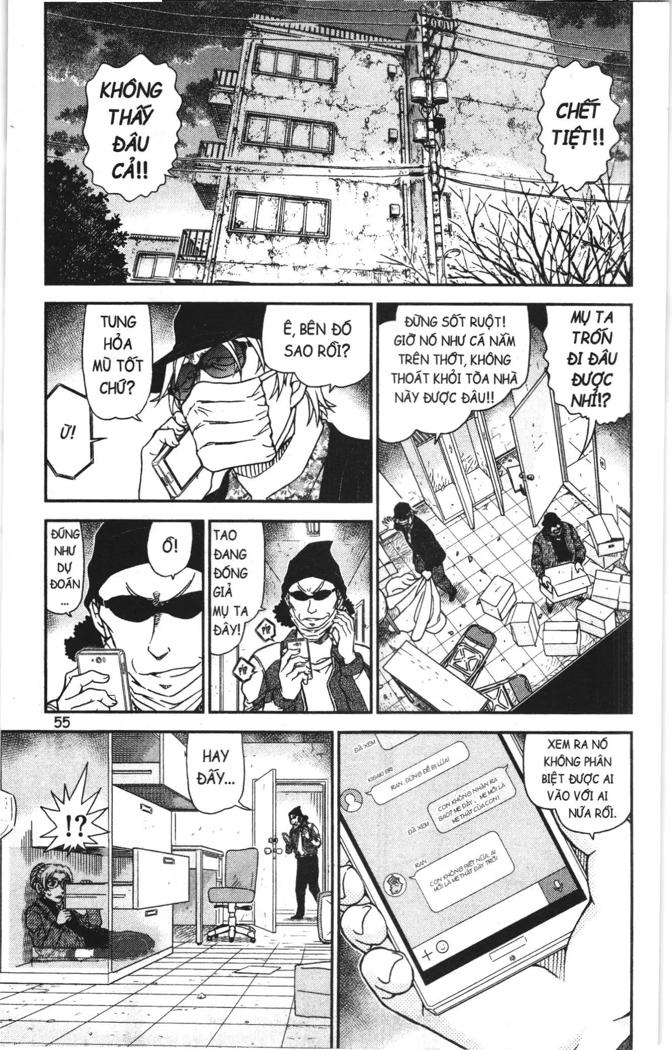 Thám tử lừng danh Conan Loạt truyện tranh (NXB Kim Đồng) Chapter 1024 - Trang 5