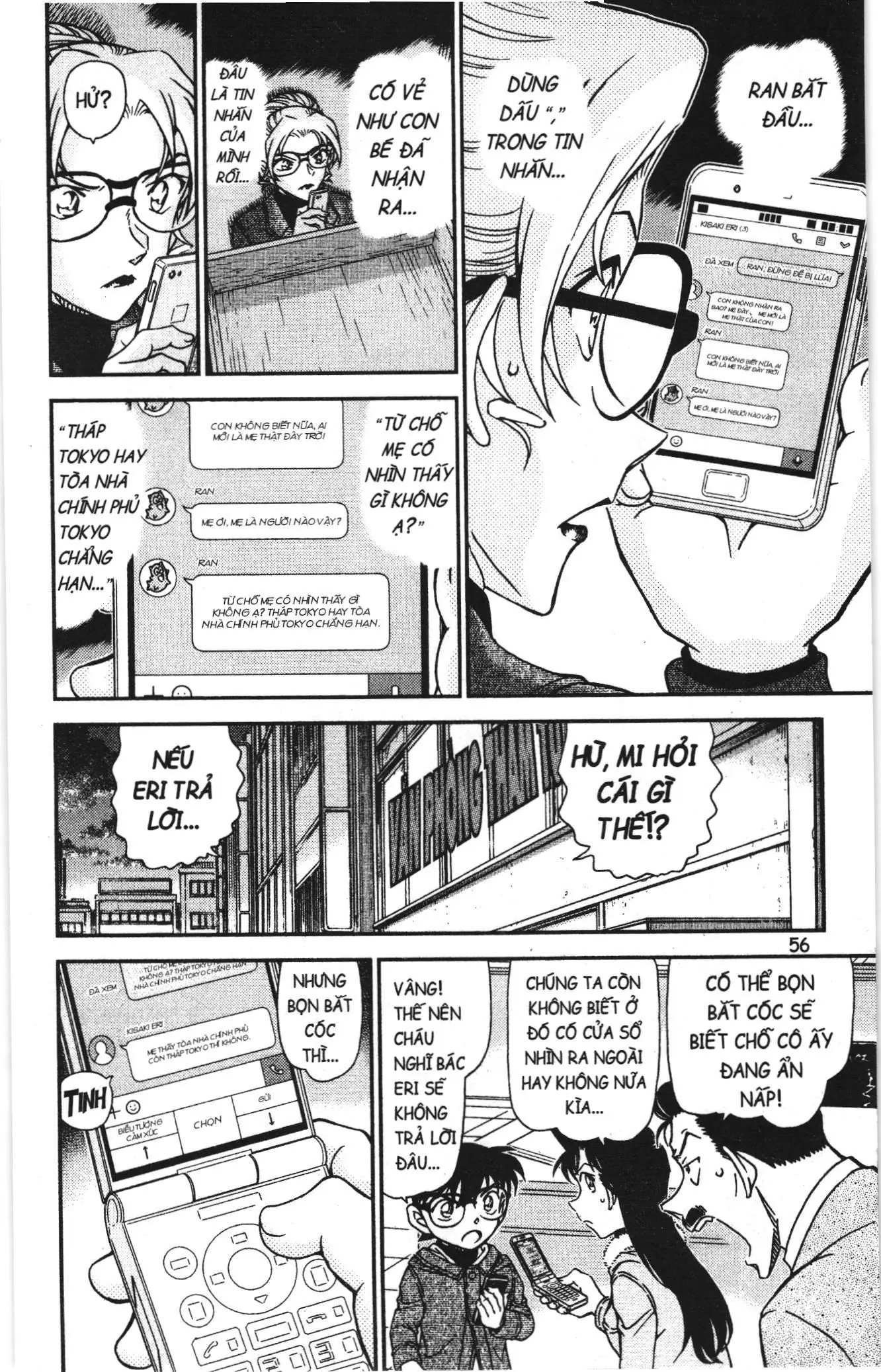 Thám tử lừng danh Conan Loạt truyện tranh (NXB Kim Đồng) Chapter 1024 - Trang 6
