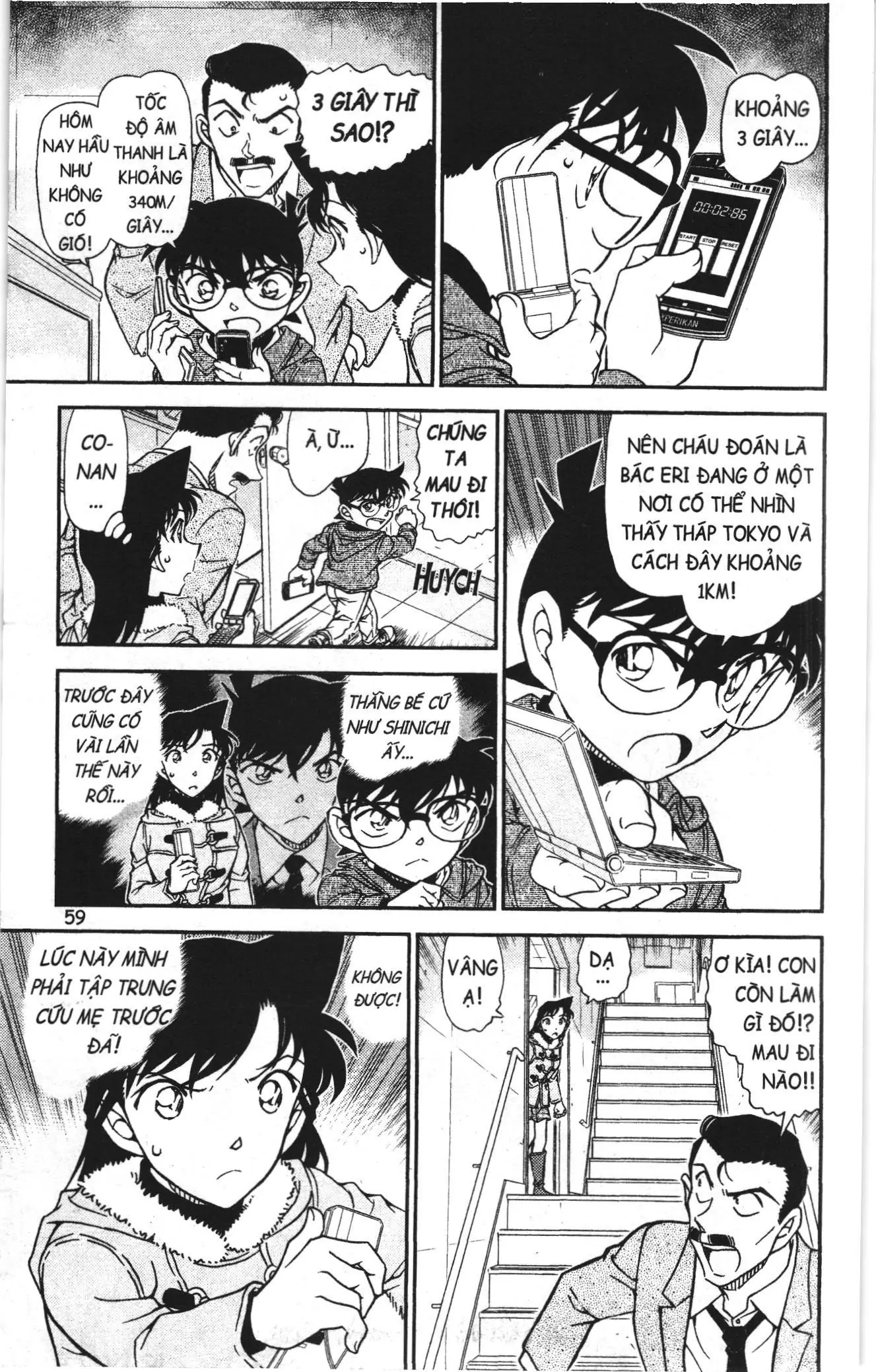 Thám tử lừng danh Conan Loạt truyện tranh (NXB Kim Đồng) Chapter 1024 - Trang 9
