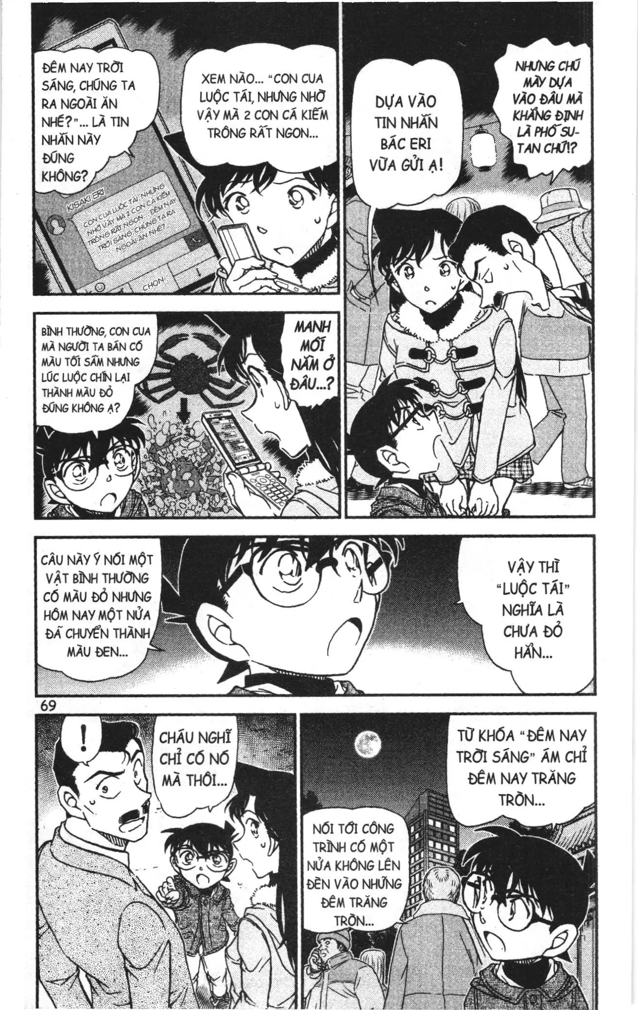 Thám tử lừng danh Conan Loạt truyện tranh (NXB Kim Đồng) Chapter 1025 - Trang 3