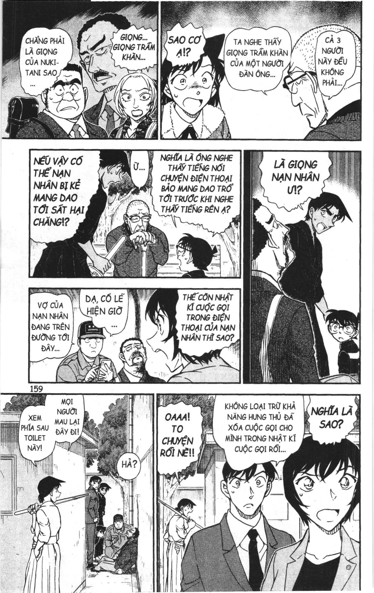 Thám tử lừng danh Conan Loạt truyện tranh (NXB Kim Đồng) Chapter 1030 - Trang 13