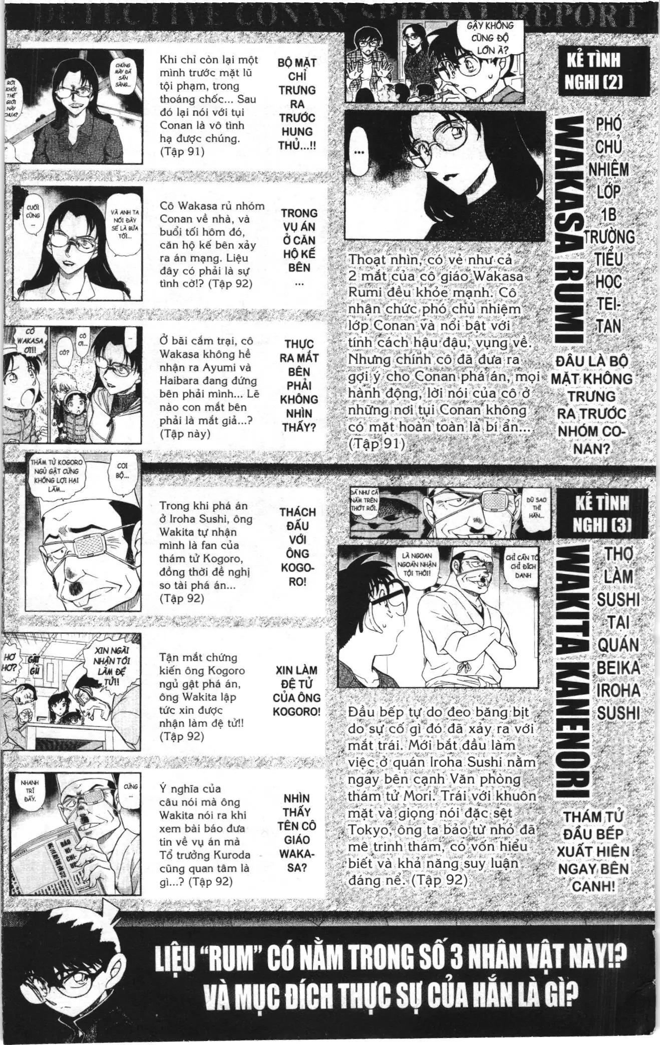 Thám tử lừng danh Conan Loạt truyện tranh (NXB Kim Đồng) Chapter 1031 - Trang 19