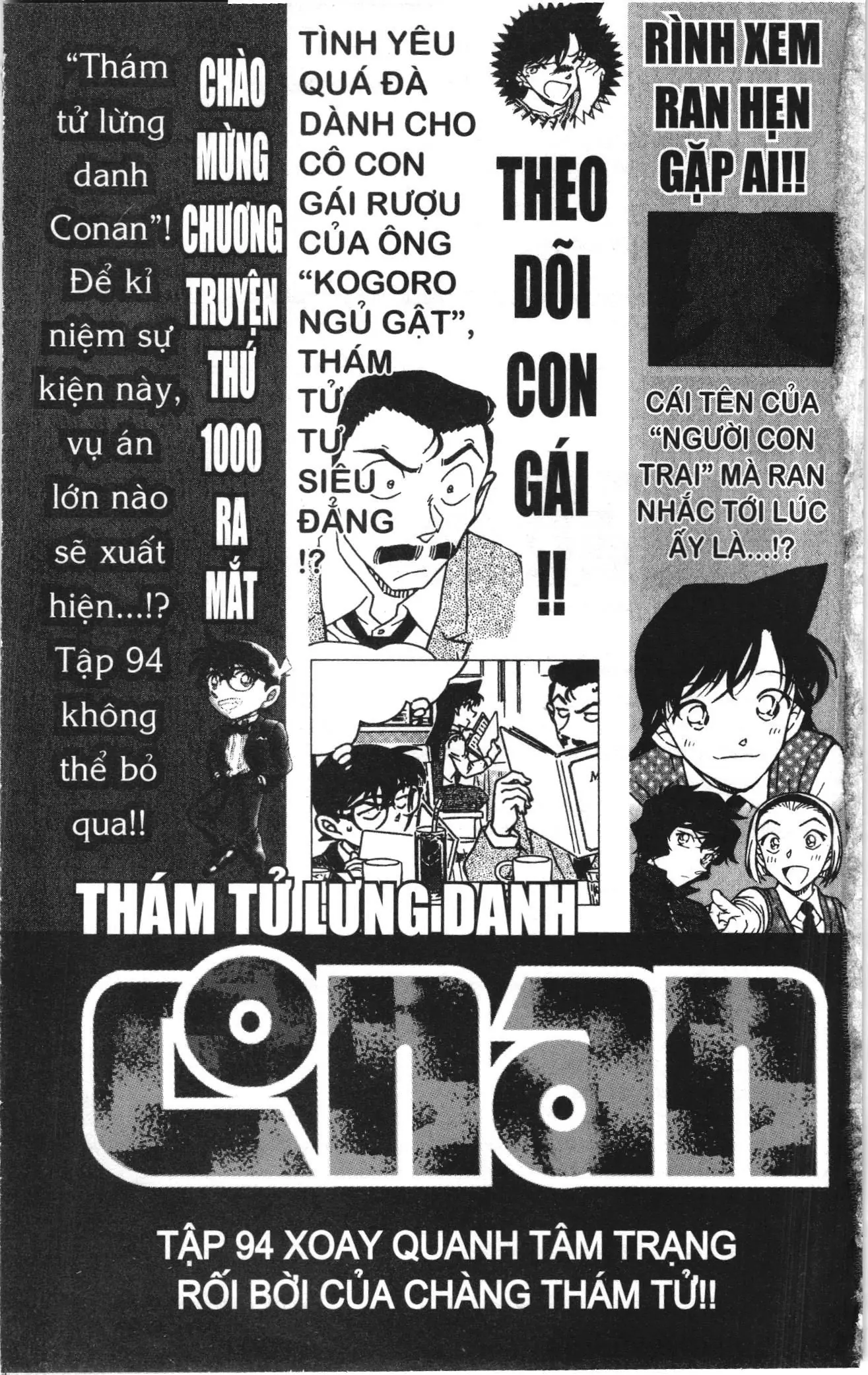 Thám tử lừng danh Conan Loạt truyện tranh (NXB Kim Đồng) Chapter 1031 - Trang 21